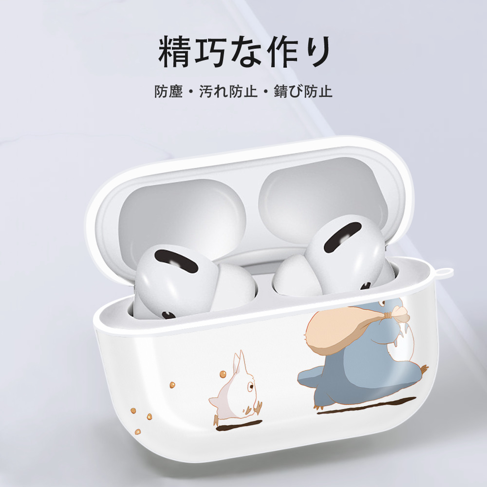 となりのトトロ 草壁メイ 草壁サツキ My Neighbor Totoro Satsuki Kusakabe Mei Kusakabe 【AirPods Pro用】ハードシェル保護ケース 耐衝撃・防指紋・カラビナ付き商品仕様
