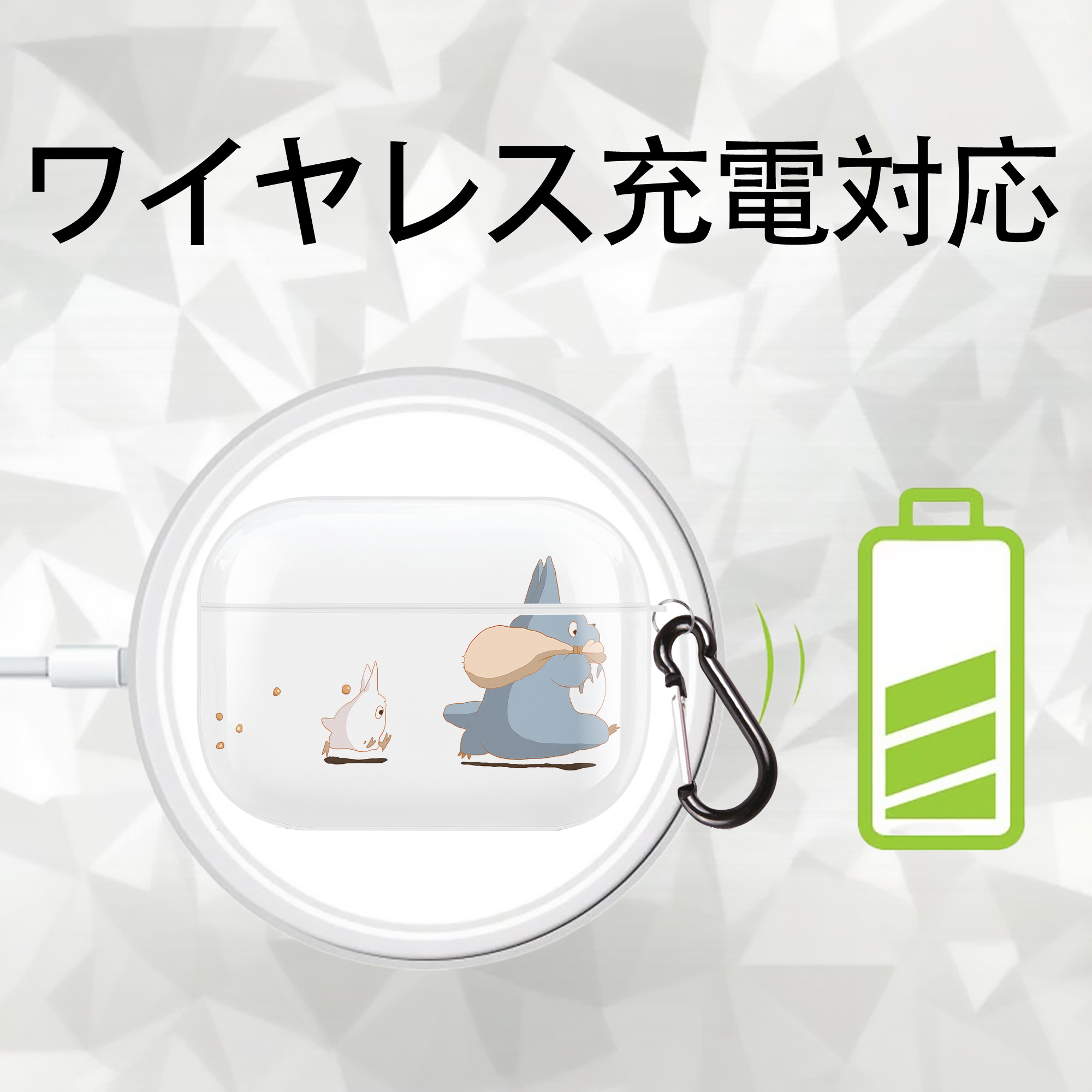 となりのトトロ 草壁メイ 草壁サツキ My Neighbor Totoro Satsuki Kusakabe Mei Kusakabe 【AirPods Pro用】ハードシェル保護ケース 耐衝撃・防指紋・カラビナ付き商品仕様