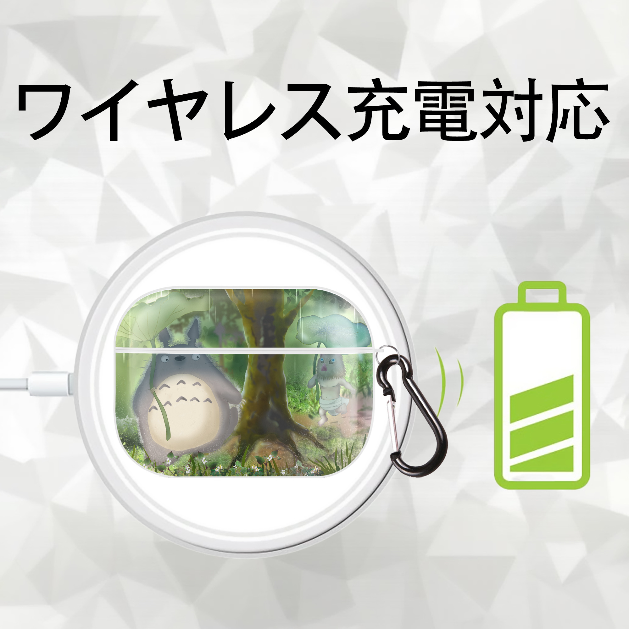 となりのトトロ 草壁メイ 草壁サツキ My Neighbor Totoro Satsuki Kusakabe Mei Kusakabe 【AirPods Pro用】ハードシェル保護ケース 耐衝撃・防指紋・カラビナ付き商品仕様