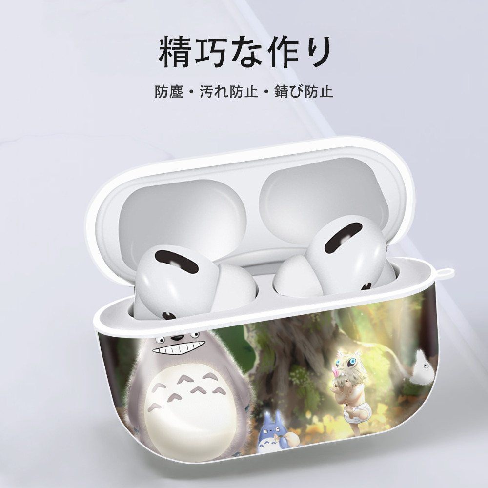 となりのトトロ 草壁メイ 草壁サツキ My Neighbor Totoro Satsuki Kusakabe Mei Kusakabe 【AirPods Pro用】ハードシェル保護ケース 耐衝撃・防指紋・カラビナ付き商品仕様