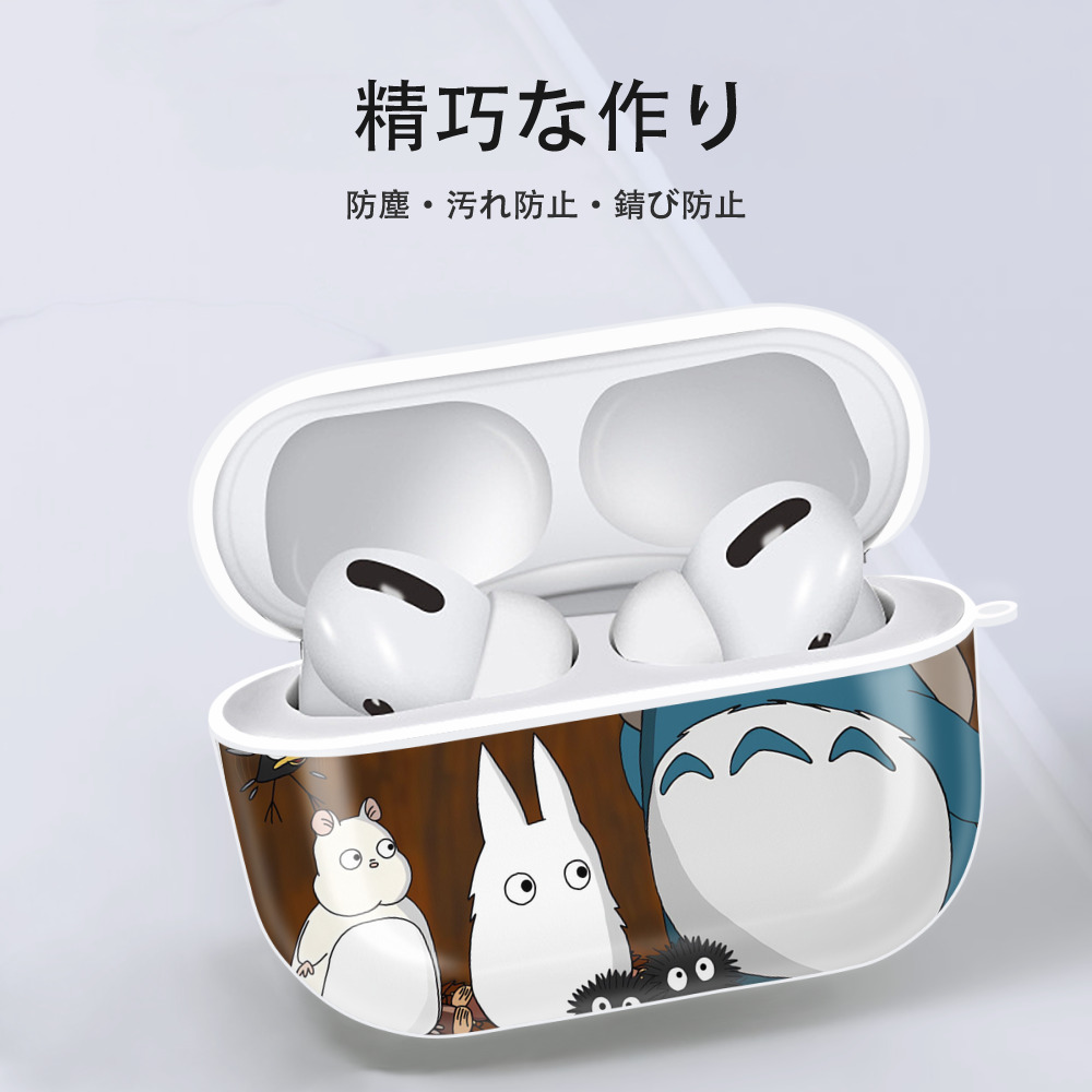 となりのトトロ 草壁メイ 草壁サツキ My Neighbor Totoro Satsuki Kusakabe Mei Kusakabe 【AirPods Pro用】ハードシェル保護ケース 耐衝撃・防指紋・カラビナ付き商品仕様
