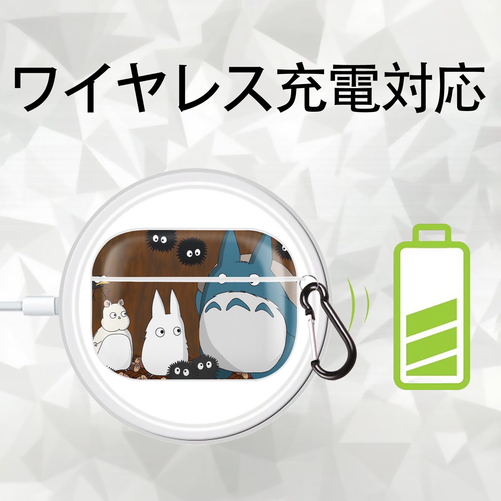 となりのトトロ 草壁メイ 草壁サツキ My Neighbor Totoro Satsuki Kusakabe Mei Kusakabe 【AirPods Pro用】ハードシェル保護ケース 耐衝撃・防指紋・カラビナ付き商品仕様