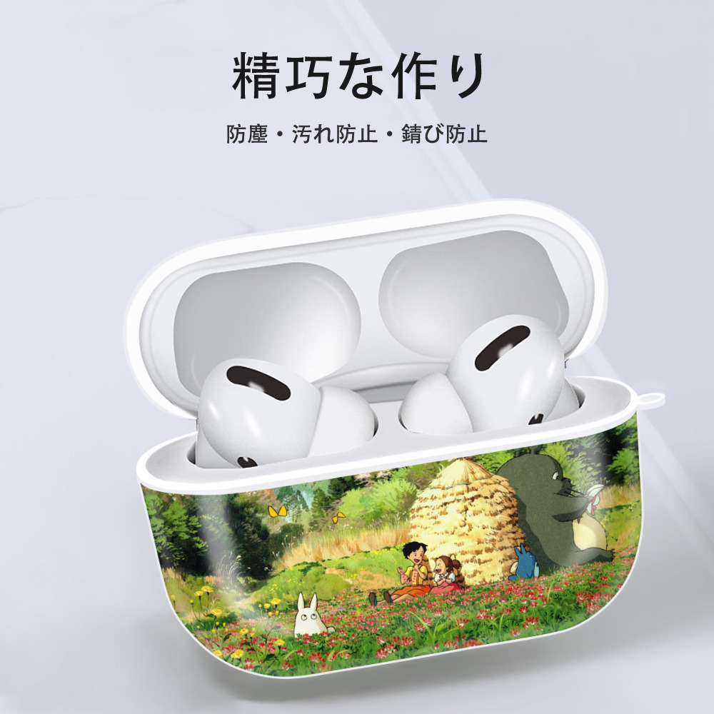 となりのトトロ 草壁メイ 草壁サツキ My Neighbor Totoro Satsuki Kusakabe Mei Kusakabe 【AirPods Pro用】ハードシェル保護ケース 耐衝撃・防指紋・カラビナ付き商品仕様