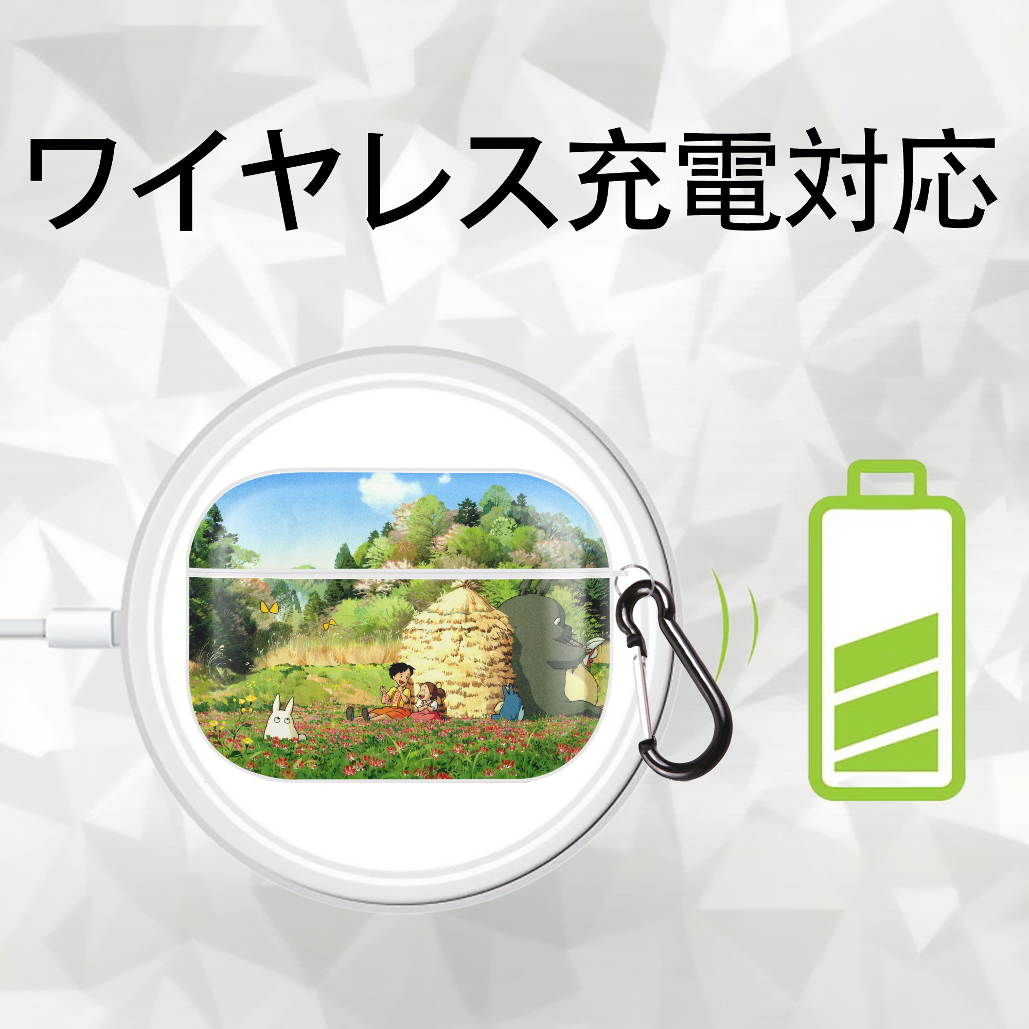 となりのトトロ 草壁メイ 草壁サツキ My Neighbor Totoro Satsuki Kusakabe Mei Kusakabe 【AirPods Pro用】ハードシェル保護ケース 耐衝撃・防指紋・カラビナ付き商品仕様