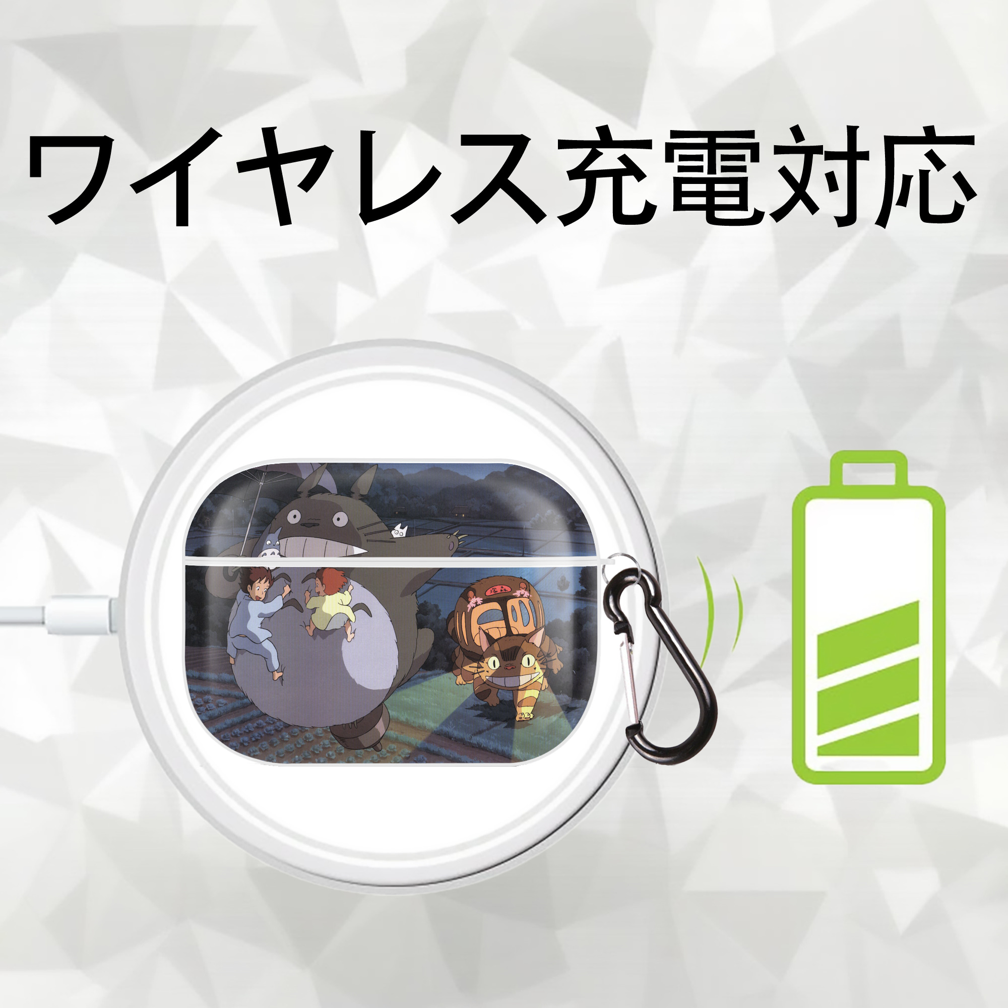 となりのトトロ 草壁メイ 草壁サツキ My Neighbor Totoro Satsuki Kusakabe Mei Kusakabe 【AirPods Pro用】ハードシェル保護ケース 耐衝撃・防指紋・カラビナ付き商品仕様