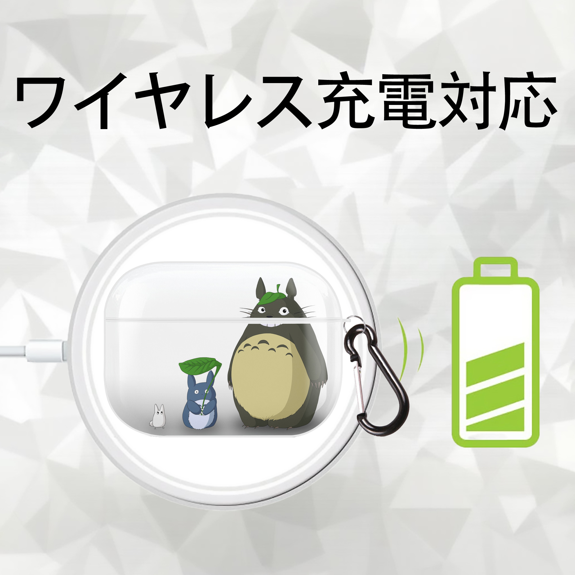 となりのトトロ 草壁メイ 草壁サツキ My Neighbor Totoro Satsuki Kusakabe Mei Kusakabe 【AirPods Pro用】ハードシェル保護ケース 耐衝撃・防指紋・カラビナ付き商品仕様