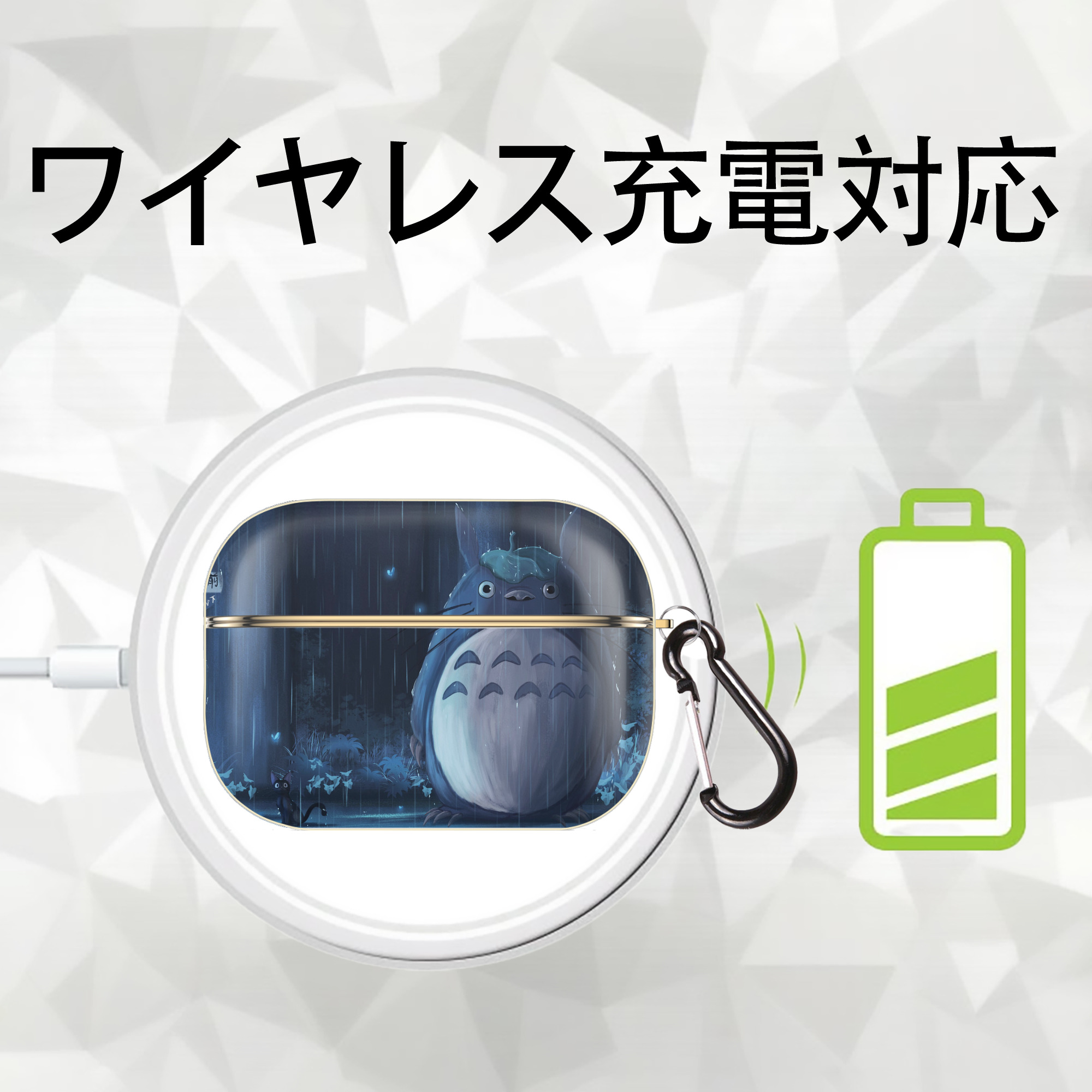 となりのトトロ 草壁メイ 草壁サツキ My Neighbor Totoro Satsuki Kusakabe Mei Kusakabe 【AirPods Pro用】ハードシェル保護ケース｜耐衝撃・防指紋・カラビナ付き商品仕様