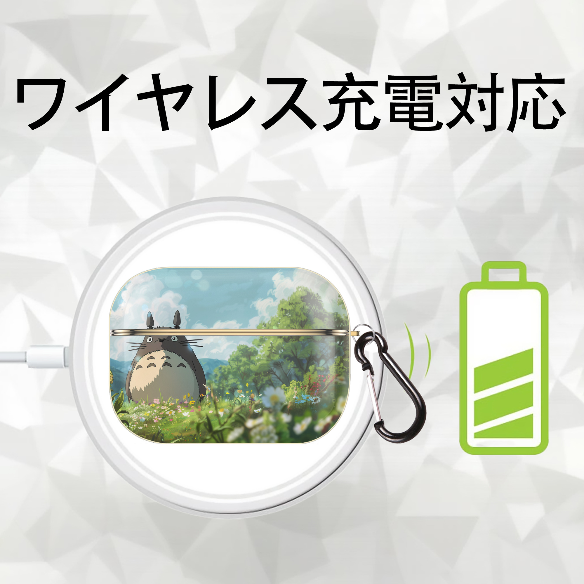 となりのトトロ 草壁メイ 草壁サツキ My Neighbor Totoro Satsuki Kusakabe Mei Kusakabe 【AirPods Pro用】ハードシェル保護ケース｜耐衝撃・防指紋・カラビナ付き商品仕様