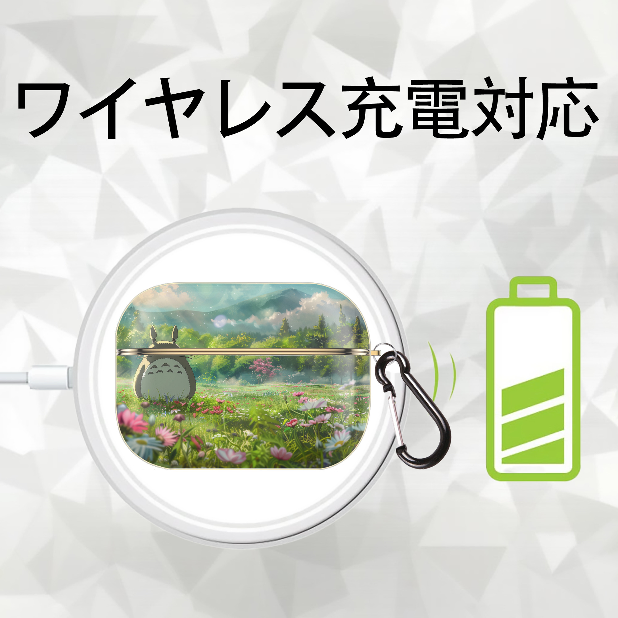 となりのトトロ 草壁メイ 草壁サツキ My Neighbor Totoro Satsuki Kusakabe Mei Kusakabe 【AirPods Pro用】ハードシェル保護ケース｜耐衝撃・防指紋・カラビナ付き商品仕様