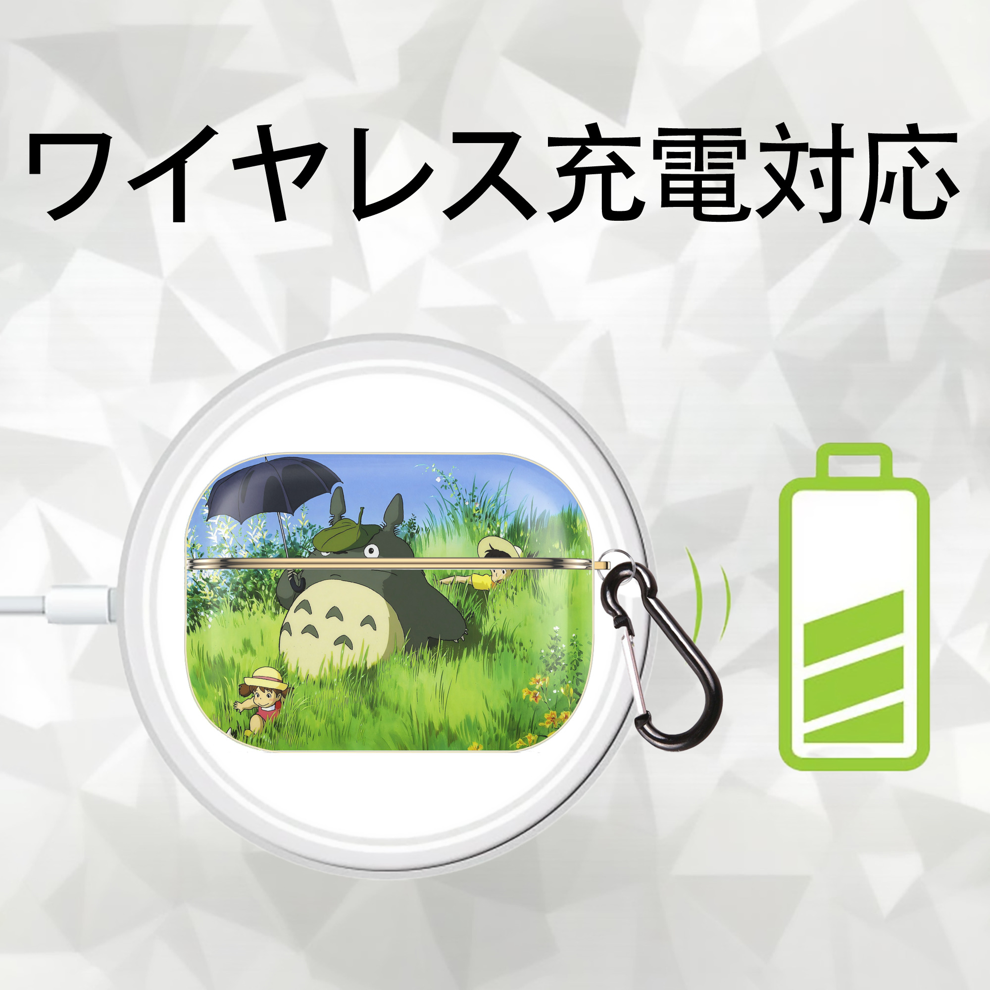 となりのトトロ 草壁メイ 草壁サツキ My Neighbor Totoro Satsuki Kusakabe Mei Kusakabe 【AirPods Pro用】ハードシェル保護ケース｜耐衝撃・防指紋・カラビナ付き商品仕様