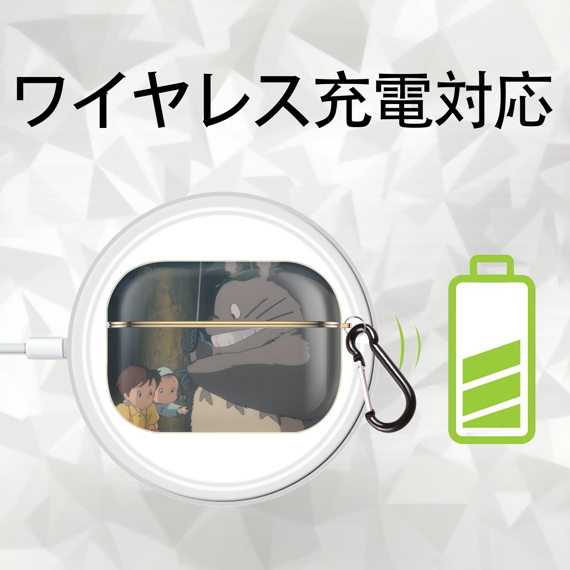 となりのトトロ 草壁メイ 草壁サツキ My Neighbor Totoro Satsuki Kusakabe Mei Kusakabe 【AirPods Pro用】ハードシェル保護ケース｜耐衝撃・防指紋・カラビナ付き商品仕様