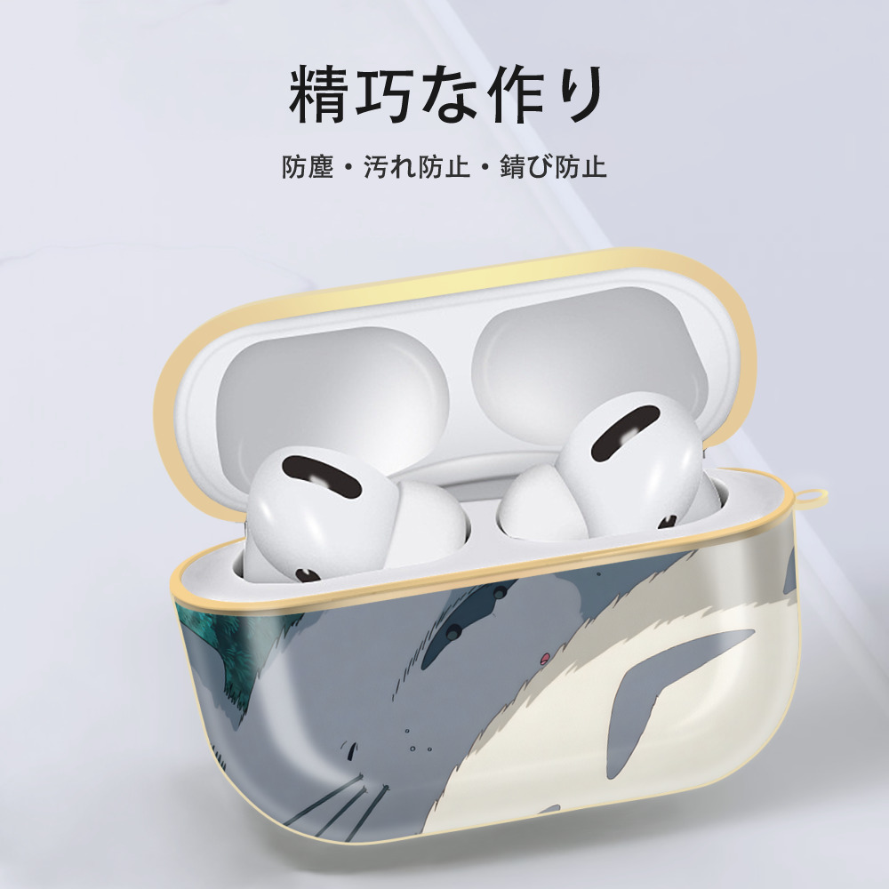 となりのトトロ 草壁メイ 草壁サツキ My Neighbor Totoro Satsuki Kusakabe Mei Kusakabe 【AirPods Pro用】ハードシェル保護ケース｜耐衝撃・防指紋・カラビナ付き商品仕様