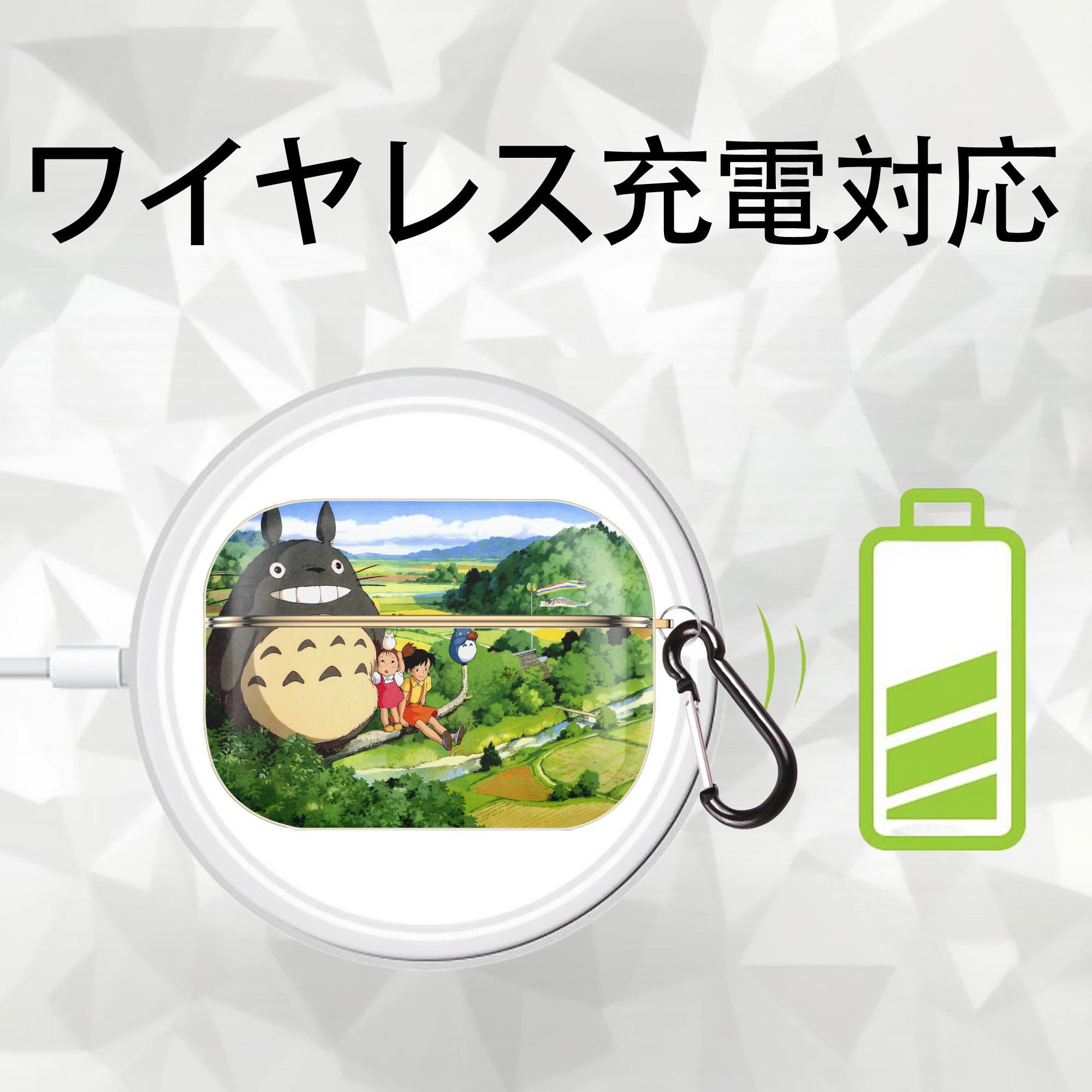 となりのトトロ 草壁メイ 草壁サツキ My Neighbor Totoro Satsuki Kusakabe Mei Kusakabe 【AirPods Pro用】ハードシェル保護ケース｜耐衝撃・防指紋・カラビナ付き商品仕様