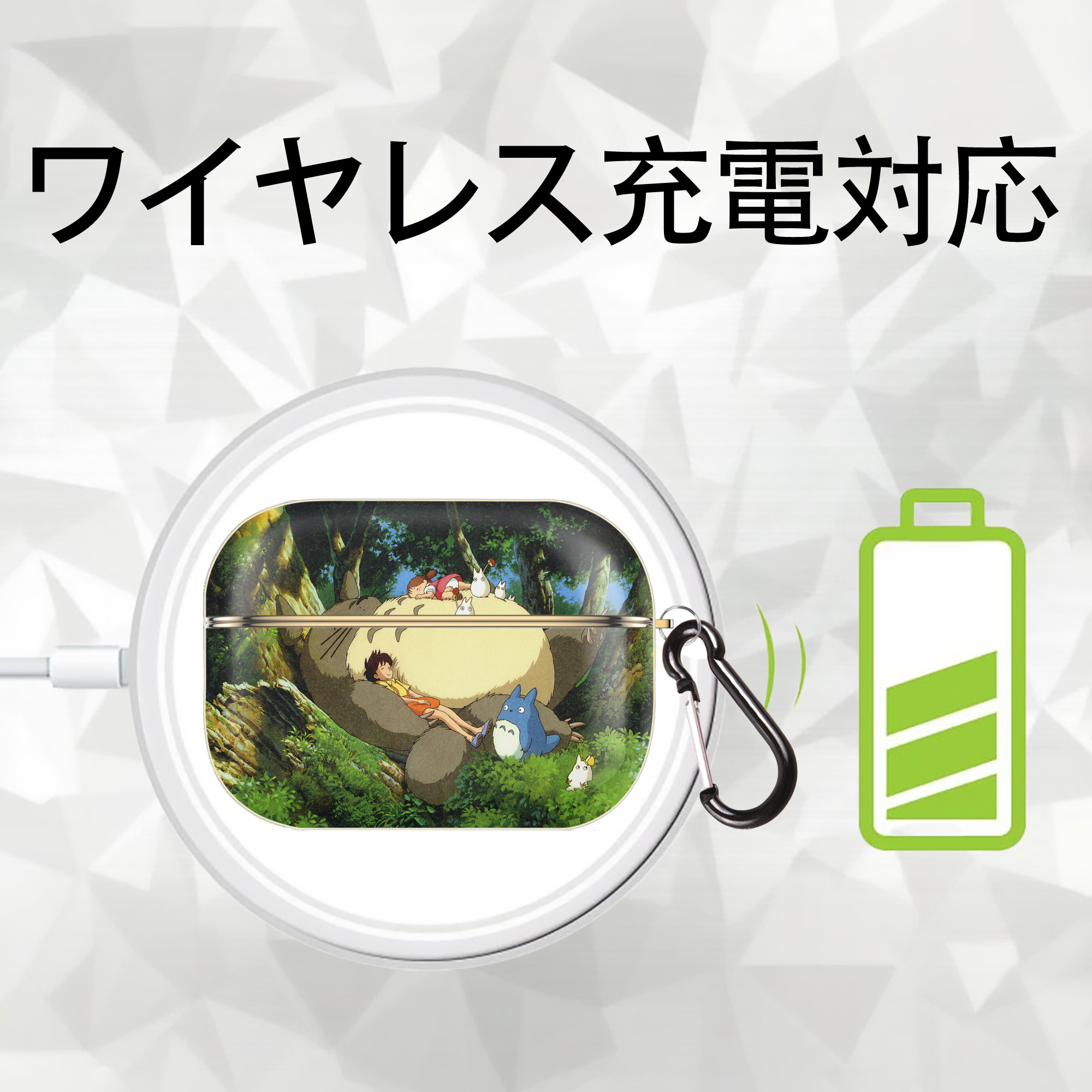 となりのトトロ 草壁メイ 草壁サツキ My Neighbor Totoro Satsuki Kusakabe Mei Kusakabe 【AirPods Pro用】ハードシェル保護ケース｜耐衝撃・防指紋・カラビナ付き商品仕様