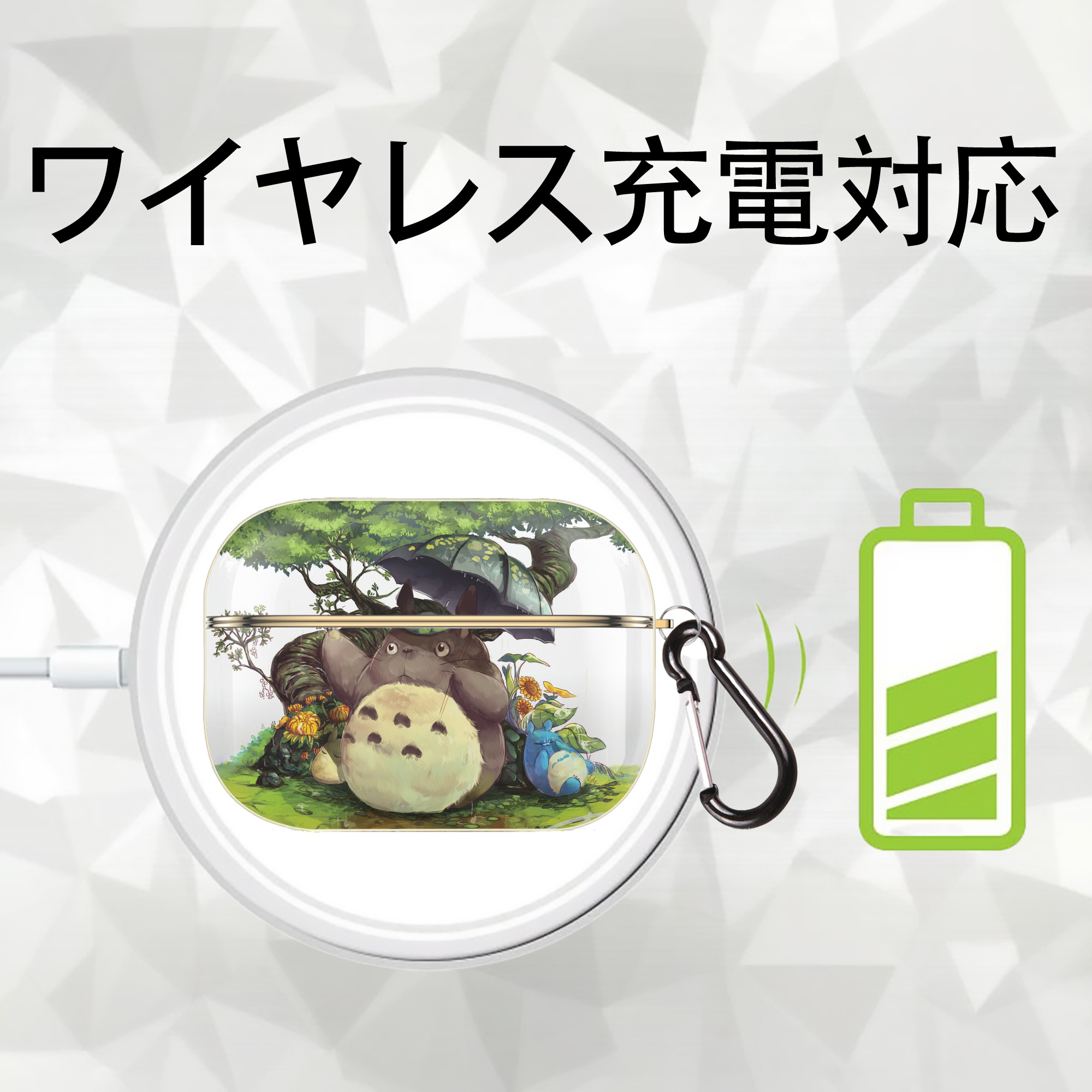 となりのトトロ 草壁メイ 草壁サツキ My Neighbor Totoro Satsuki Kusakabe Mei Kusakabe 【AirPods Pro用】ハードシェル保護ケース｜耐衝撃・防指紋・カラビナ付き商品仕様