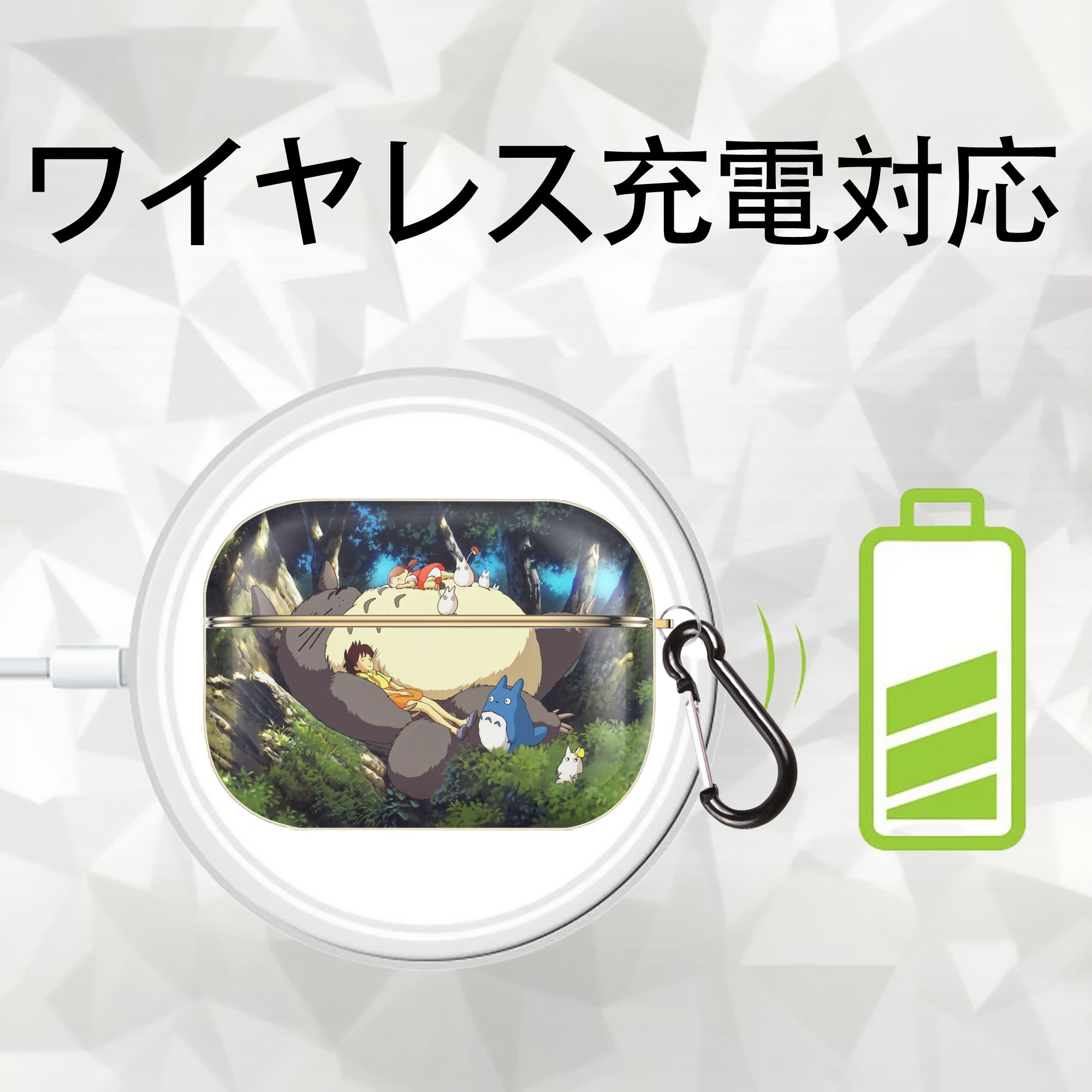 となりのトトロ 草壁メイ 草壁サツキ My Neighbor Totoro Satsuki Kusakabe Mei Kusakabe 【AirPods Pro用】ハードシェル保護ケース｜耐衝撃・防指紋・カラビナ付き商品仕様