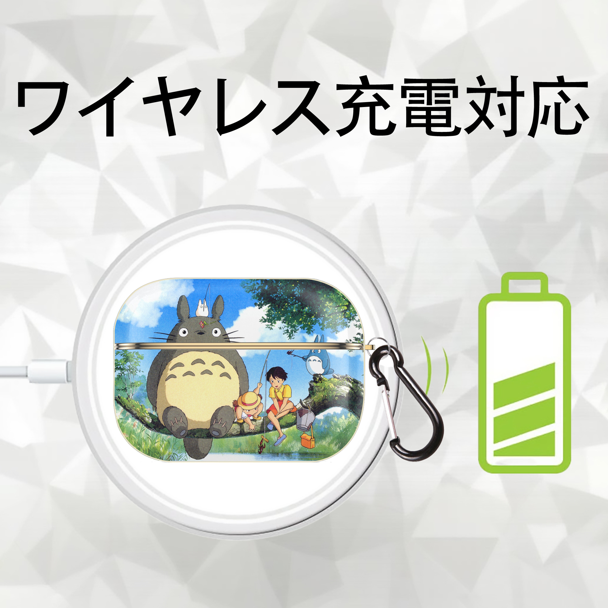 となりのトトロ 草壁メイ 草壁サツキ My Neighbor Totoro Satsuki Kusakabe Mei Kusakabe 【AirPods Pro用】ハードシェル保護ケース｜耐衝撃・防指紋・カラビナ付き商品仕様