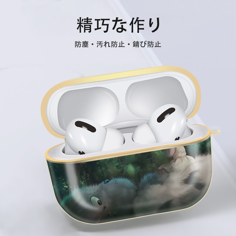 となりのトトロ 草壁メイ 草壁サツキ My Neighbor Totoro Satsuki Kusakabe Mei Kusakabe 【AirPods Pro用】ハードシェル保護ケース｜耐衝撃・防指紋・カラビナ付き商品仕様