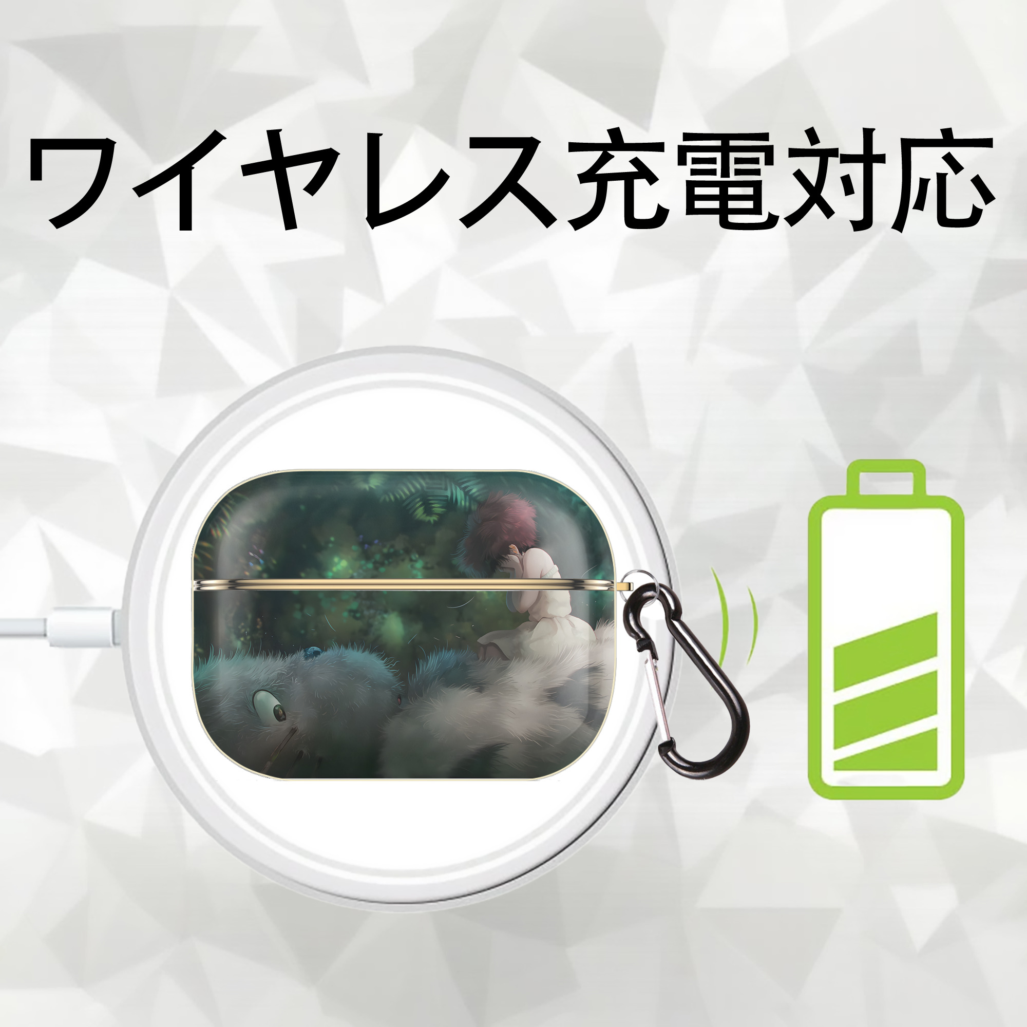 となりのトトロ 草壁メイ 草壁サツキ My Neighbor Totoro Satsuki Kusakabe Mei Kusakabe 【AirPods Pro用】ハードシェル保護ケース｜耐衝撃・防指紋・カラビナ付き商品仕様