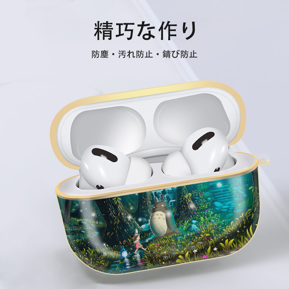 となりのトトロ 草壁メイ 草壁サツキ My Neighbor Totoro Satsuki Kusakabe Mei Kusakabe 【AirPods Pro用】ハードシェル保護ケース｜耐衝撃・防指紋・カラビナ付き商品仕様