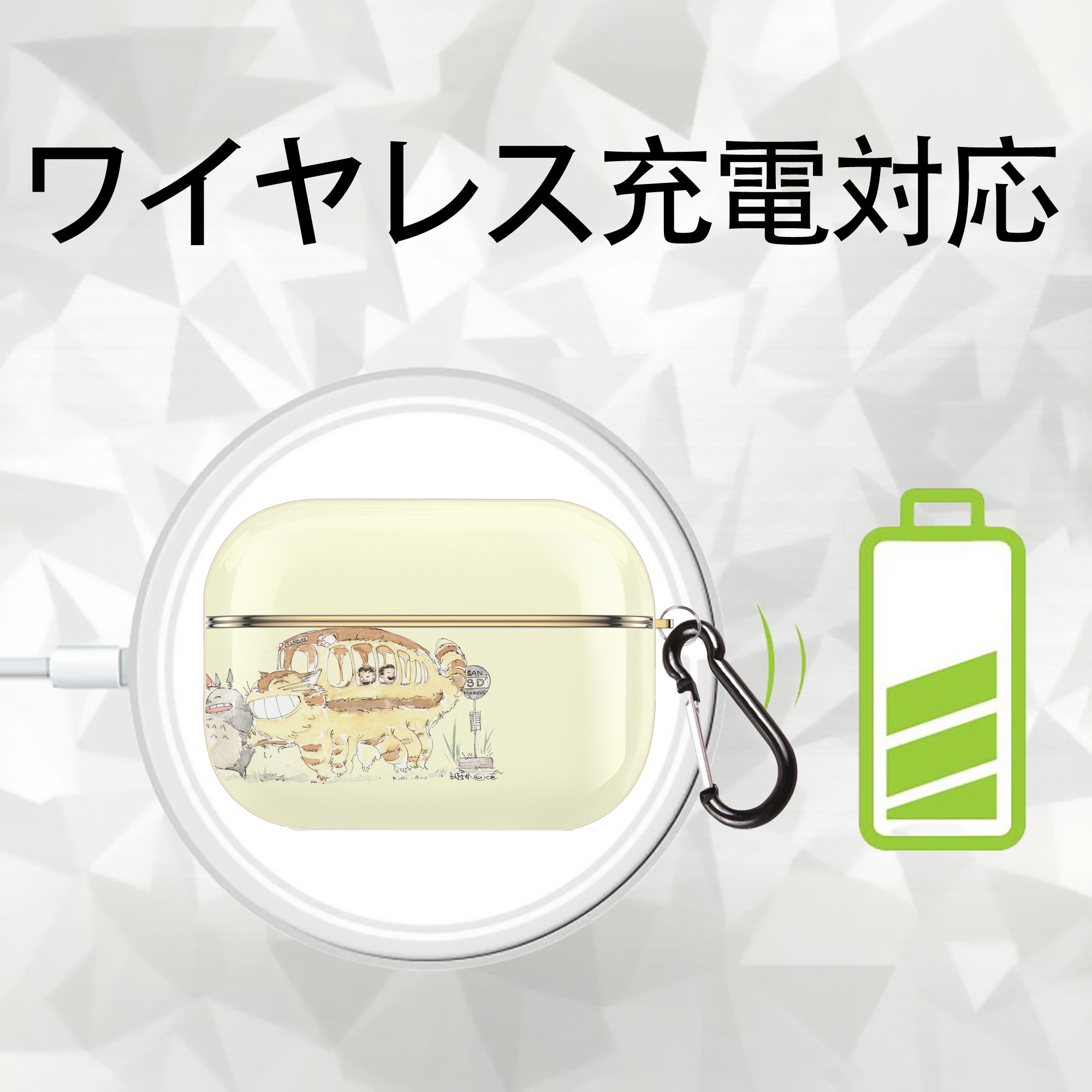 となりのトトロ 草壁メイ 草壁サツキ My Neighbor Totoro Satsuki Kusakabe Mei Kusakabe 【AirPods Pro用】ハードシェル保護ケース｜耐衝撃・防指紋・カラビナ付き商品仕様