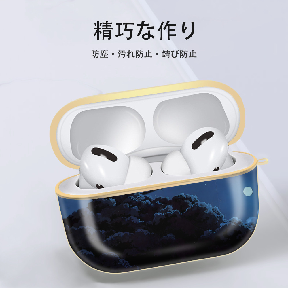 となりのトトロ 草壁メイ 草壁サツキ My Neighbor Totoro Satsuki Kusakabe Mei Kusakabe 【AirPods Pro用】ハードシェル保護ケース｜耐衝撃・防指紋・カラビナ付き商品仕様