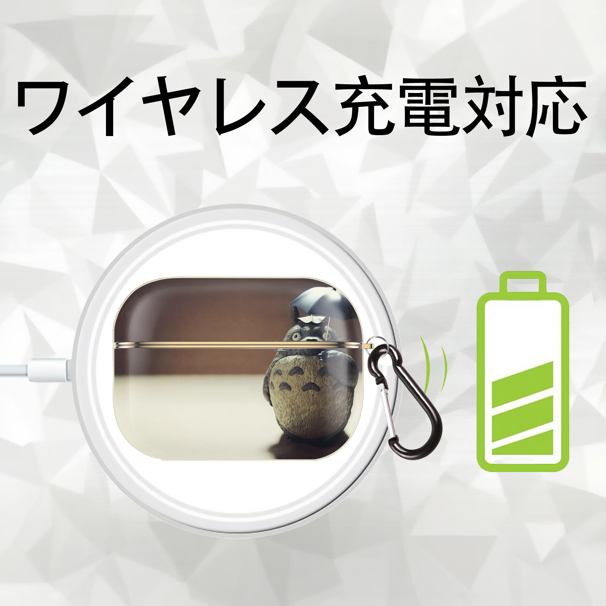 となりのトトロ 草壁メイ 草壁サツキ My Neighbor Totoro Satsuki Kusakabe Mei Kusakabe 【AirPods Pro用】ハードシェル保護ケース｜耐衝撃・防指紋・カラビナ付き商品仕様