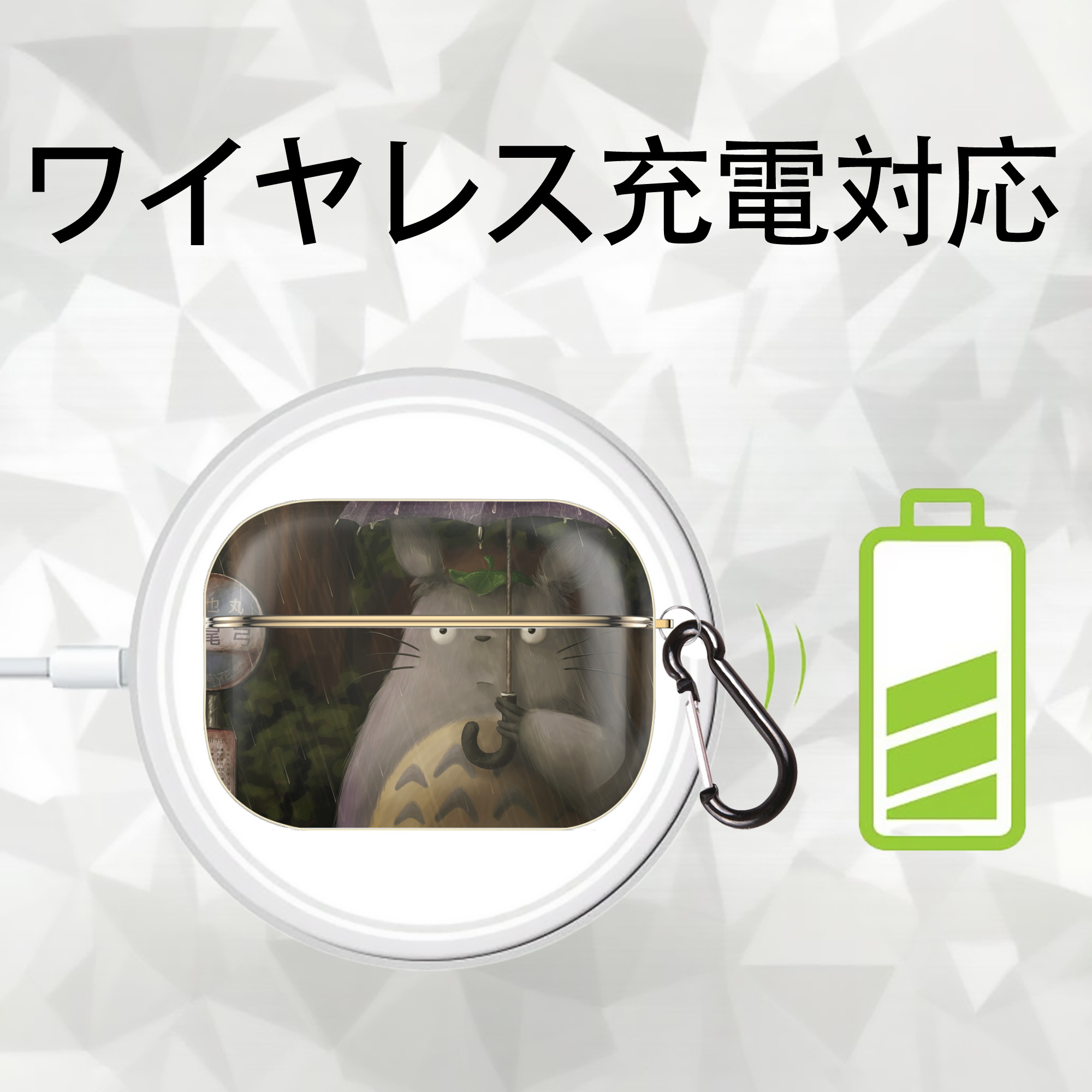 となりのトトロ 草壁メイ 草壁サツキ My Neighbor Totoro Satsuki Kusakabe Mei Kusakabe 【AirPods Pro用】ハードシェル保護ケース｜耐衝撃・防指紋・カラビナ付き商品仕様