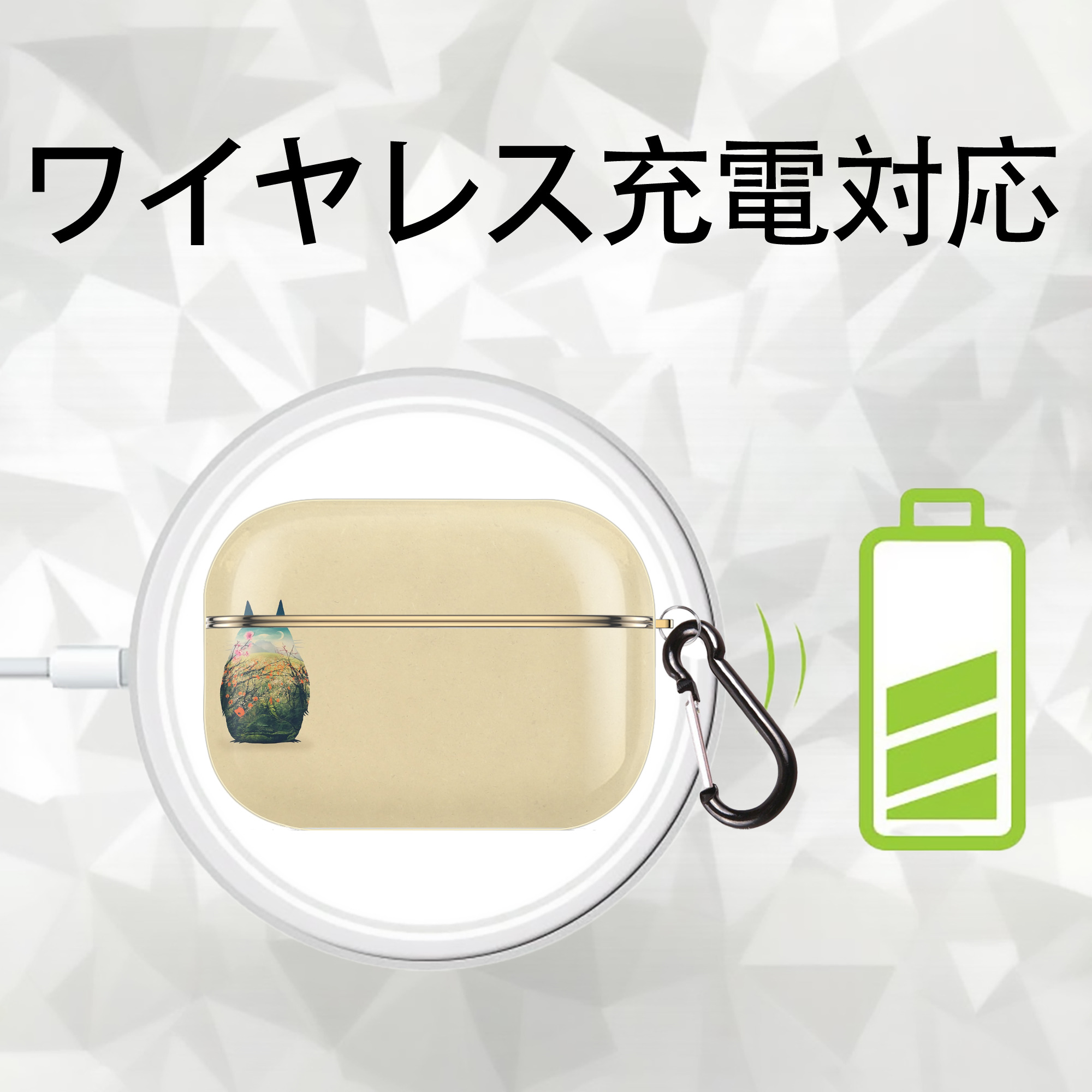 となりのトトロ 草壁メイ 草壁サツキ My Neighbor Totoro Satsuki Kusakabe Mei Kusakabe 【AirPods Pro用】ハードシェル保護ケース｜耐衝撃・防指紋・カラビナ付き商品仕様