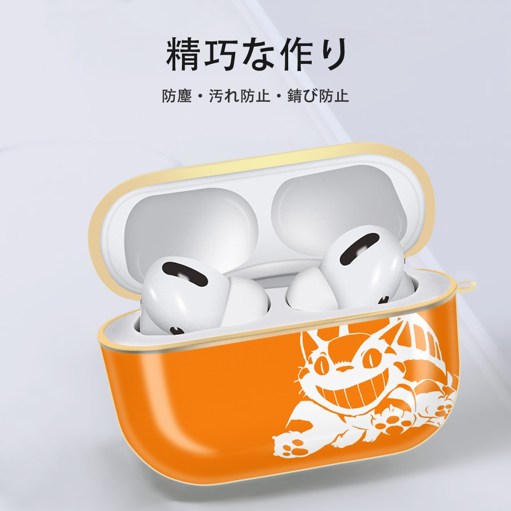 となりのトトロ 草壁メイ 草壁サツキ My Neighbor Totoro Satsuki Kusakabe Mei Kusakabe 【AirPods Pro用】ハードシェル保護ケース｜耐衝撃・防指紋・カラビナ付き商品仕様
