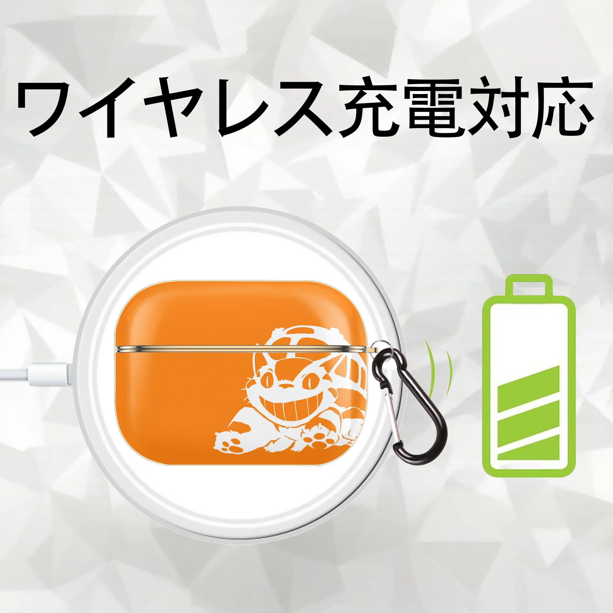 となりのトトロ 草壁メイ 草壁サツキ My Neighbor Totoro Satsuki Kusakabe Mei Kusakabe 【AirPods Pro用】ハードシェル保護ケース｜耐衝撃・防指紋・カラビナ付き商品仕様