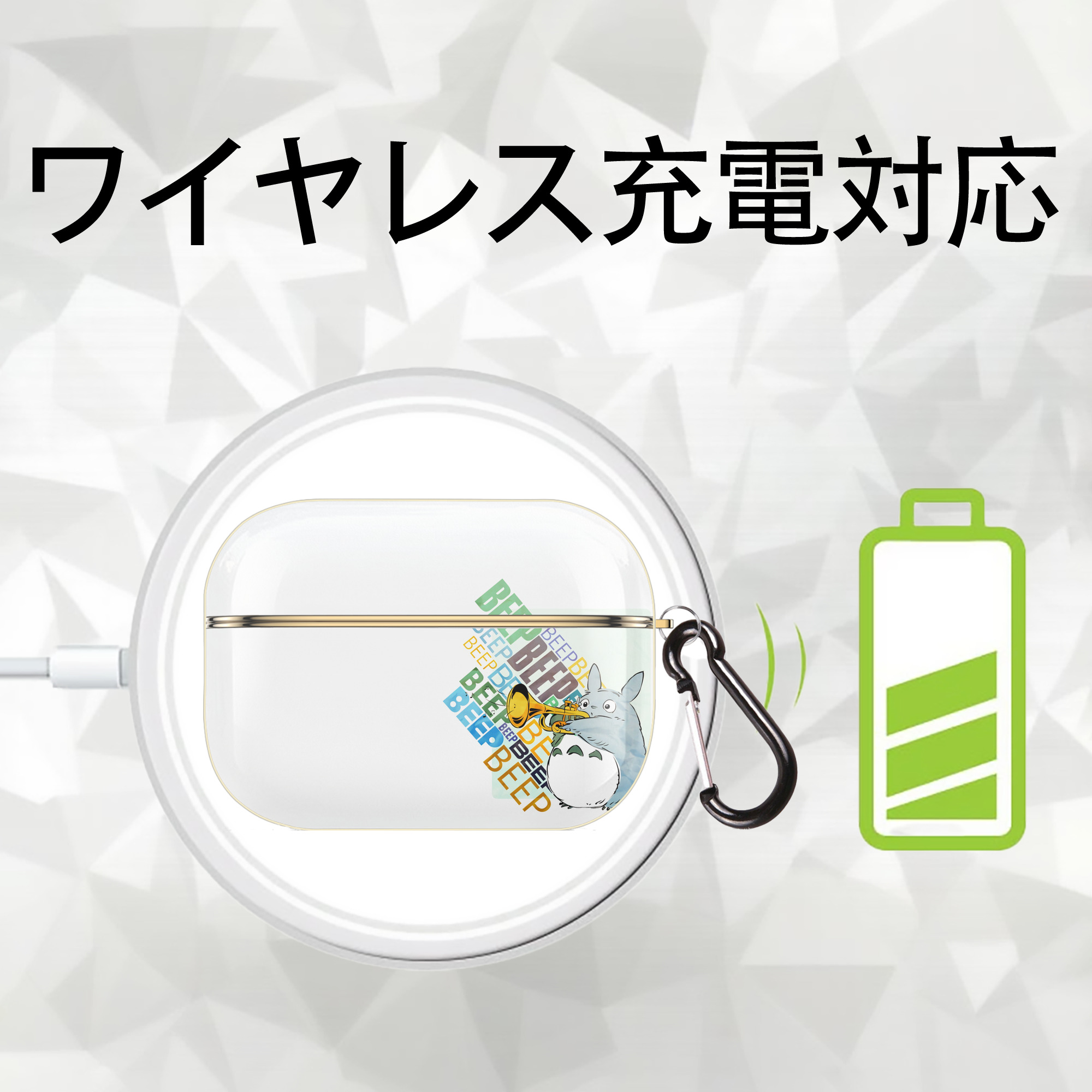 となりのトトロ 草壁メイ 草壁サツキ My Neighbor Totoro Satsuki Kusakabe Mei Kusakabe 【AirPods Pro用】ハードシェル保護ケース｜耐衝撃・防指紋・カラビナ付き商品仕様