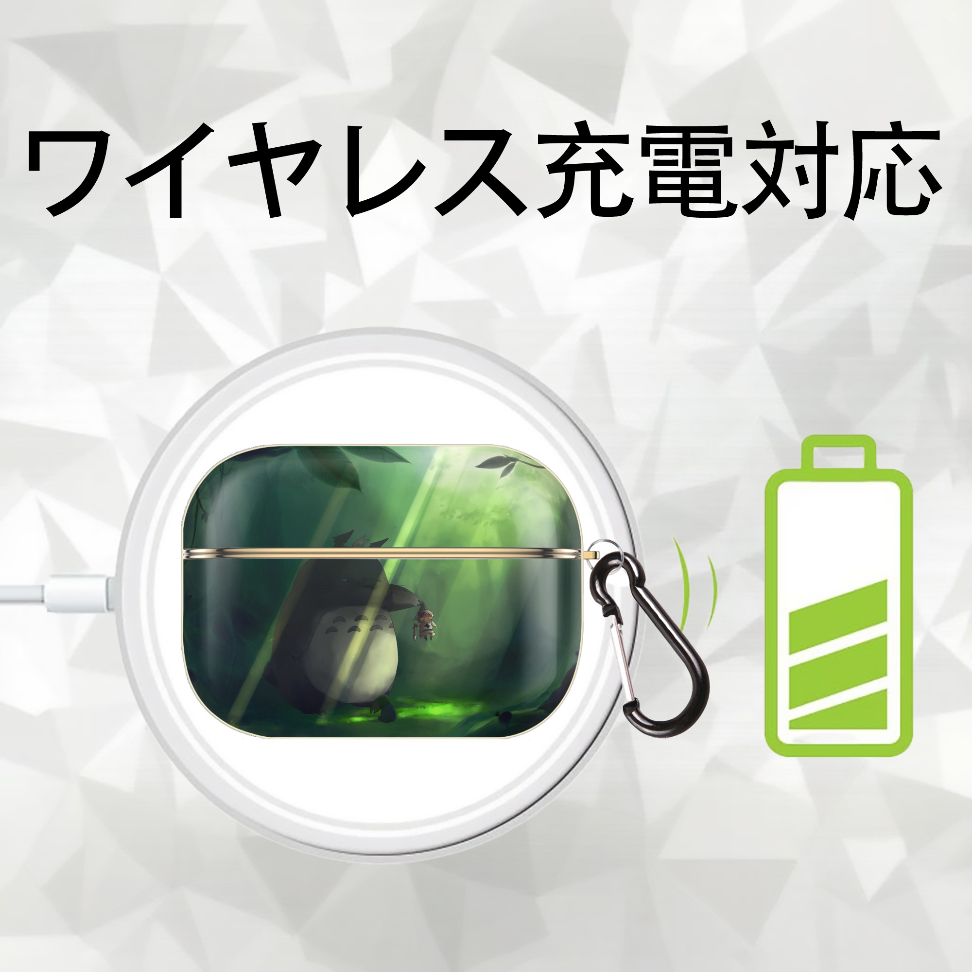 となりのトトロ 草壁メイ 草壁サツキ My Neighbor Totoro Satsuki Kusakabe Mei Kusakabe 【AirPods Pro用】ハードシェル保護ケース｜耐衝撃・防指紋・カラビナ付き商品仕様