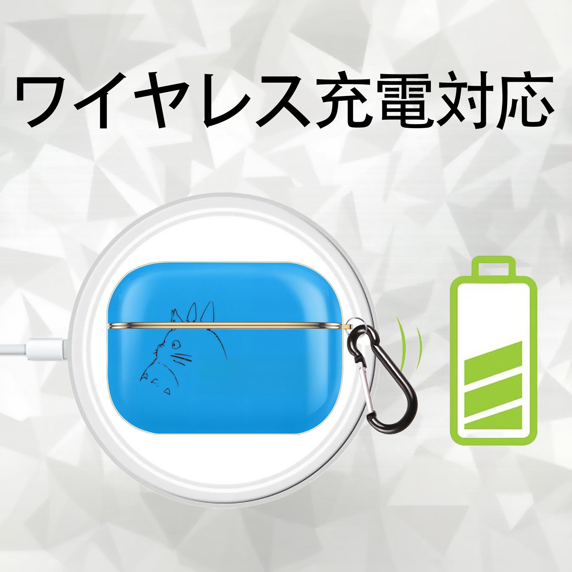 となりのトトロ 草壁メイ 草壁サツキ My Neighbor Totoro Satsuki Kusakabe Mei Kusakabe 【AirPods Pro用】ハードシェル保護ケース｜耐衝撃・防指紋・カラビナ付き商品仕様
