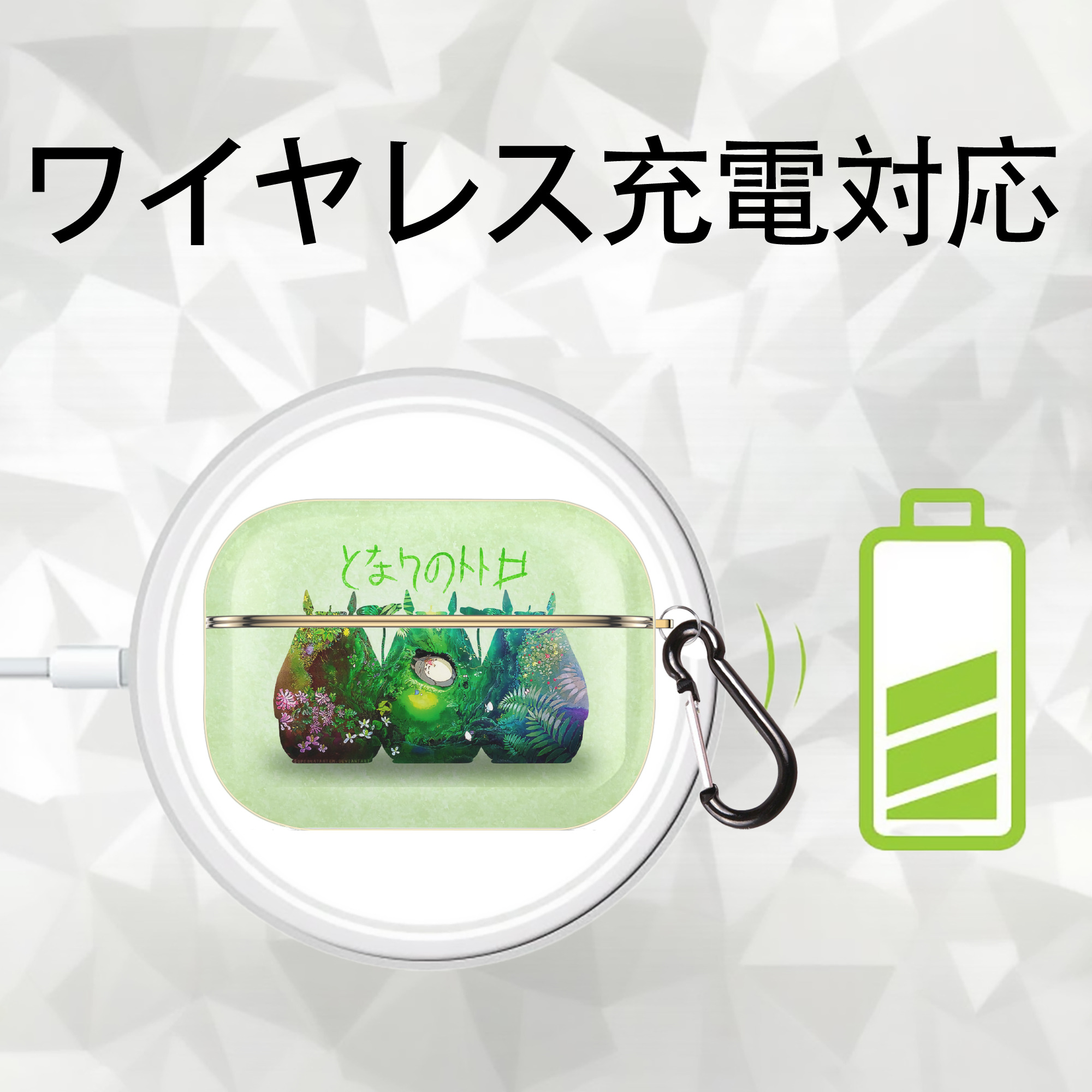 となりのトトロ 草壁メイ 草壁サツキ My Neighbor Totoro Satsuki Kusakabe Mei Kusakabe 【AirPods Pro用】ハードシェル保護ケース｜耐衝撃・防指紋・カラビナ付き商品仕様