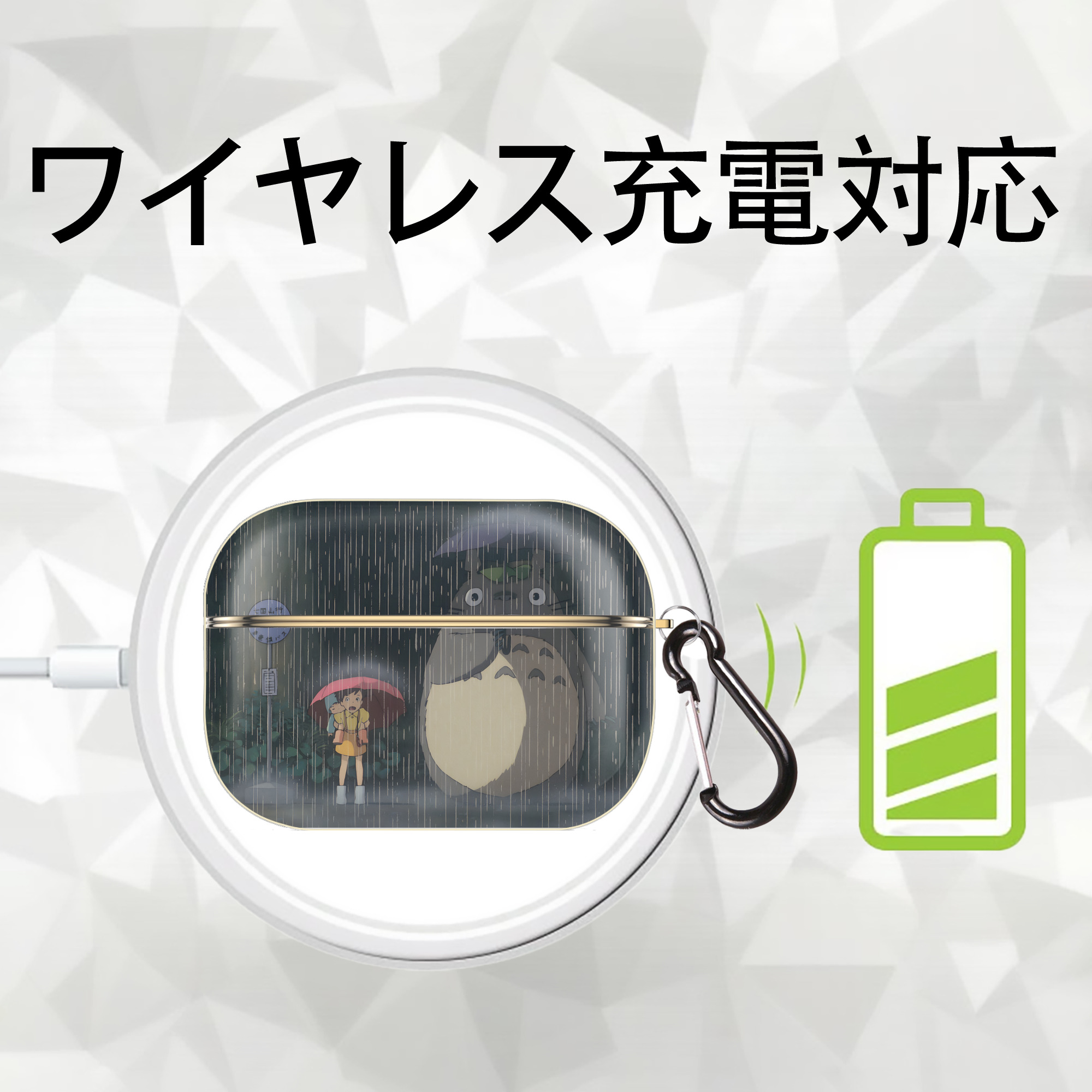 となりのトトロ 草壁メイ 草壁サツキ My Neighbor Totoro Satsuki Kusakabe Mei Kusakabe 【AirPods Pro用】ハードシェル保護ケース｜耐衝撃・防指紋・カラビナ付き商品仕様