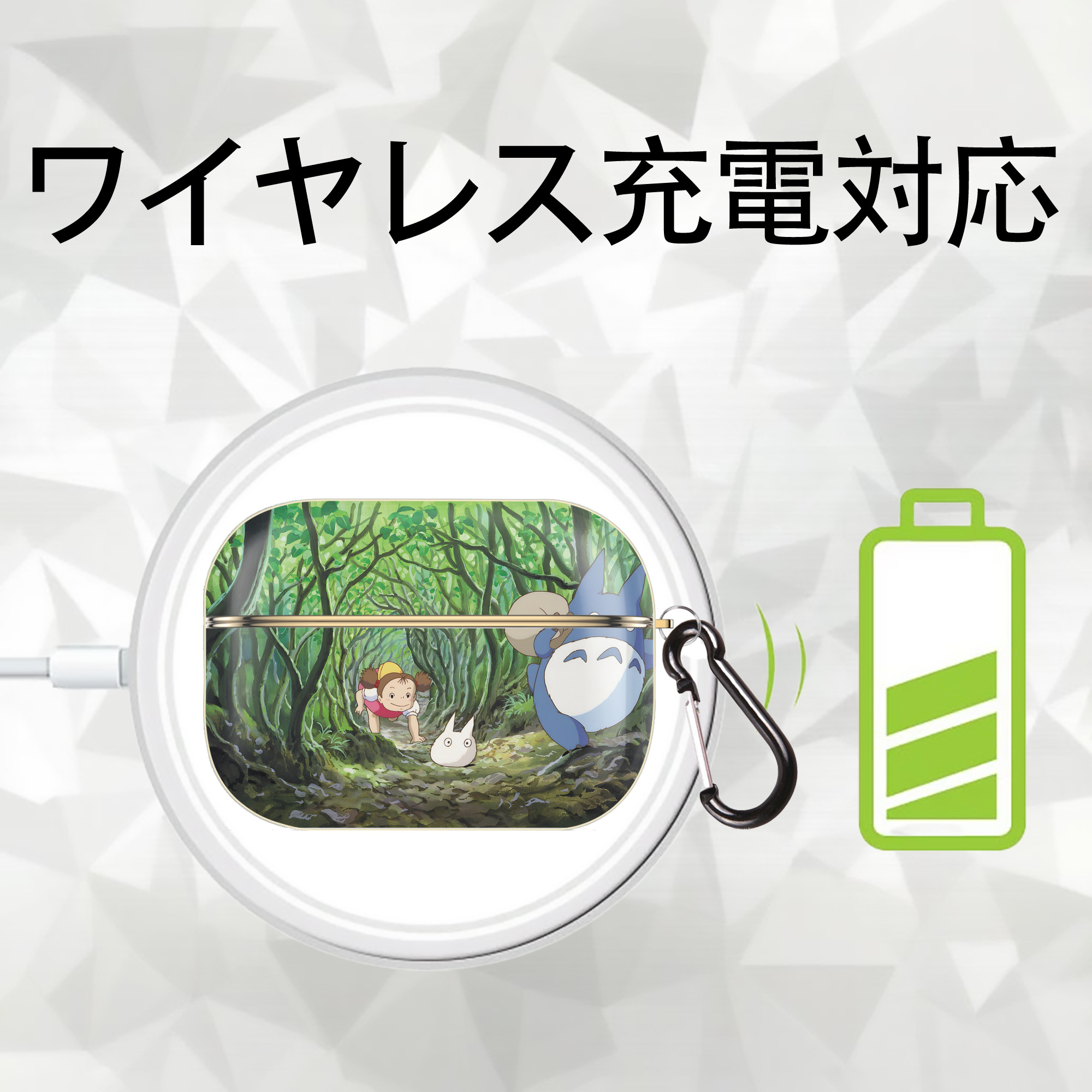 となりのトトロ 草壁メイ 草壁サツキ My Neighbor Totoro Satsuki Kusakabe Mei Kusakabe 【AirPods Pro用】ハードシェル保護ケース｜耐衝撃・防指紋・カラビナ付き商品仕様