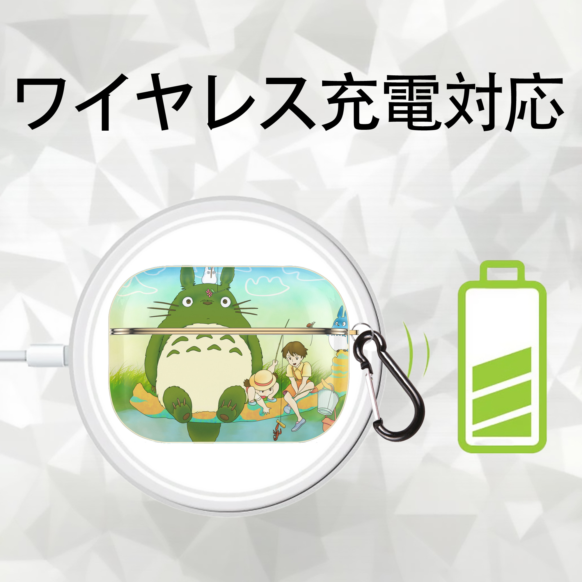 となりのトトロ 草壁メイ 草壁サツキ My Neighbor Totoro Satsuki Kusakabe Mei Kusakabe 【AirPods Pro用】ハードシェル保護ケース｜耐衝撃・防指紋・カラビナ付き商品仕様