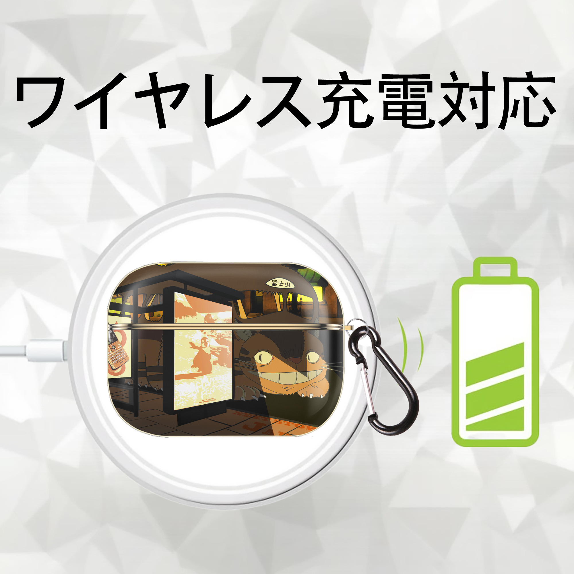 となりのトトロ 草壁メイ 草壁サツキ My Neighbor Totoro Satsuki Kusakabe Mei Kusakabe 【AirPods Pro用】ハードシェル保護ケース｜耐衝撃・防指紋・カラビナ付き商品仕様