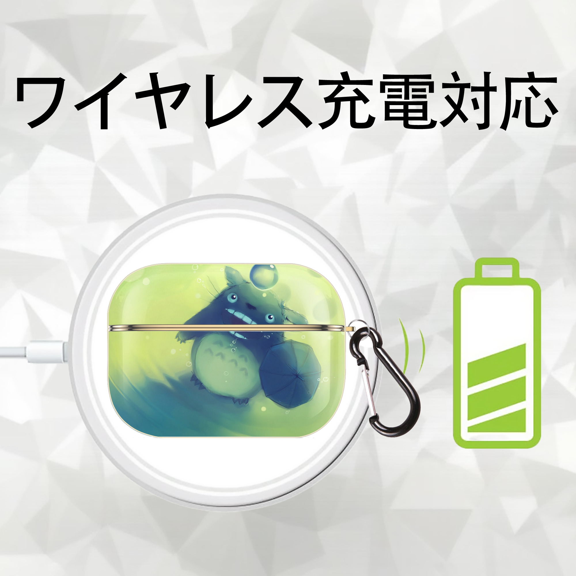 となりのトトロ 草壁メイ 草壁サツキ My Neighbor Totoro Satsuki Kusakabe Mei Kusakabe 【AirPods Pro用】ハードシェル保護ケース｜耐衝撃・防指紋・カラビナ付き商品仕様