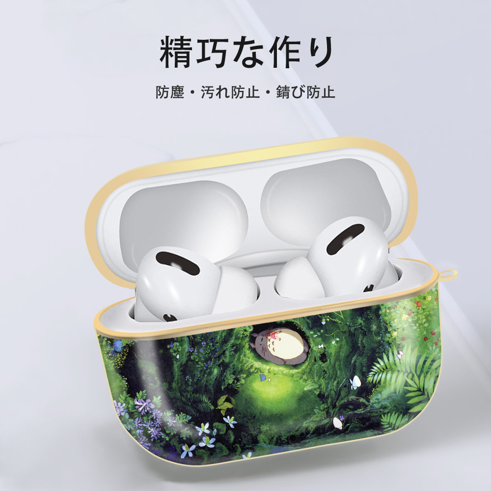 となりのトトロ 草壁メイ 草壁サツキ My Neighbor Totoro Satsuki Kusakabe Mei Kusakabe 【AirPods Pro用】ハードシェル保護ケース｜耐衝撃・防指紋・カラビナ付き商品仕様