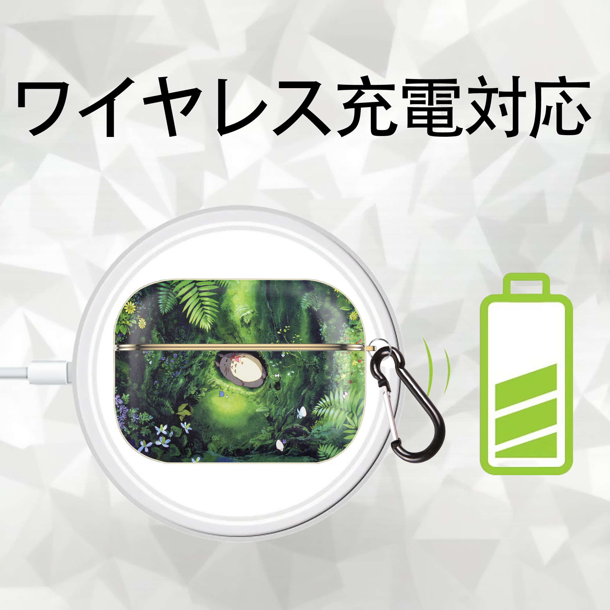 となりのトトロ 草壁メイ 草壁サツキ My Neighbor Totoro Satsuki Kusakabe Mei Kusakabe 【AirPods Pro用】ハードシェル保護ケース｜耐衝撃・防指紋・カラビナ付き商品仕様