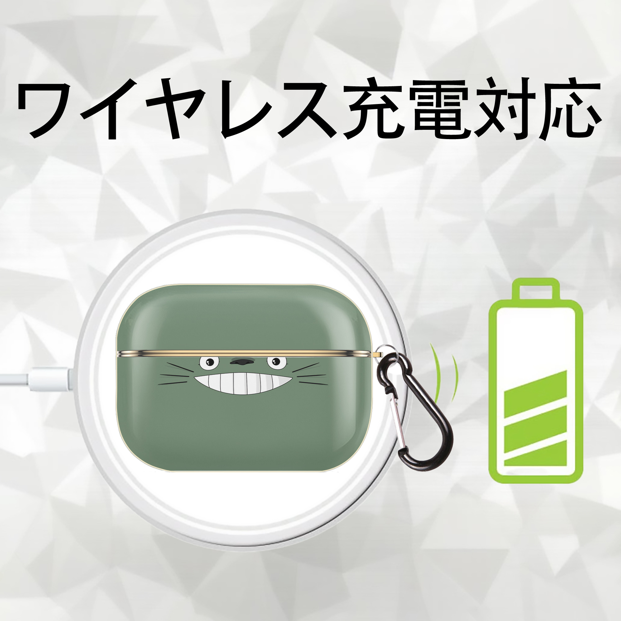 となりのトトロ 草壁メイ 草壁サツキ My Neighbor Totoro Satsuki Kusakabe Mei Kusakabe 【AirPods Pro用】ハードシェル保護ケース｜耐衝撃・防指紋・カラビナ付き商品仕様