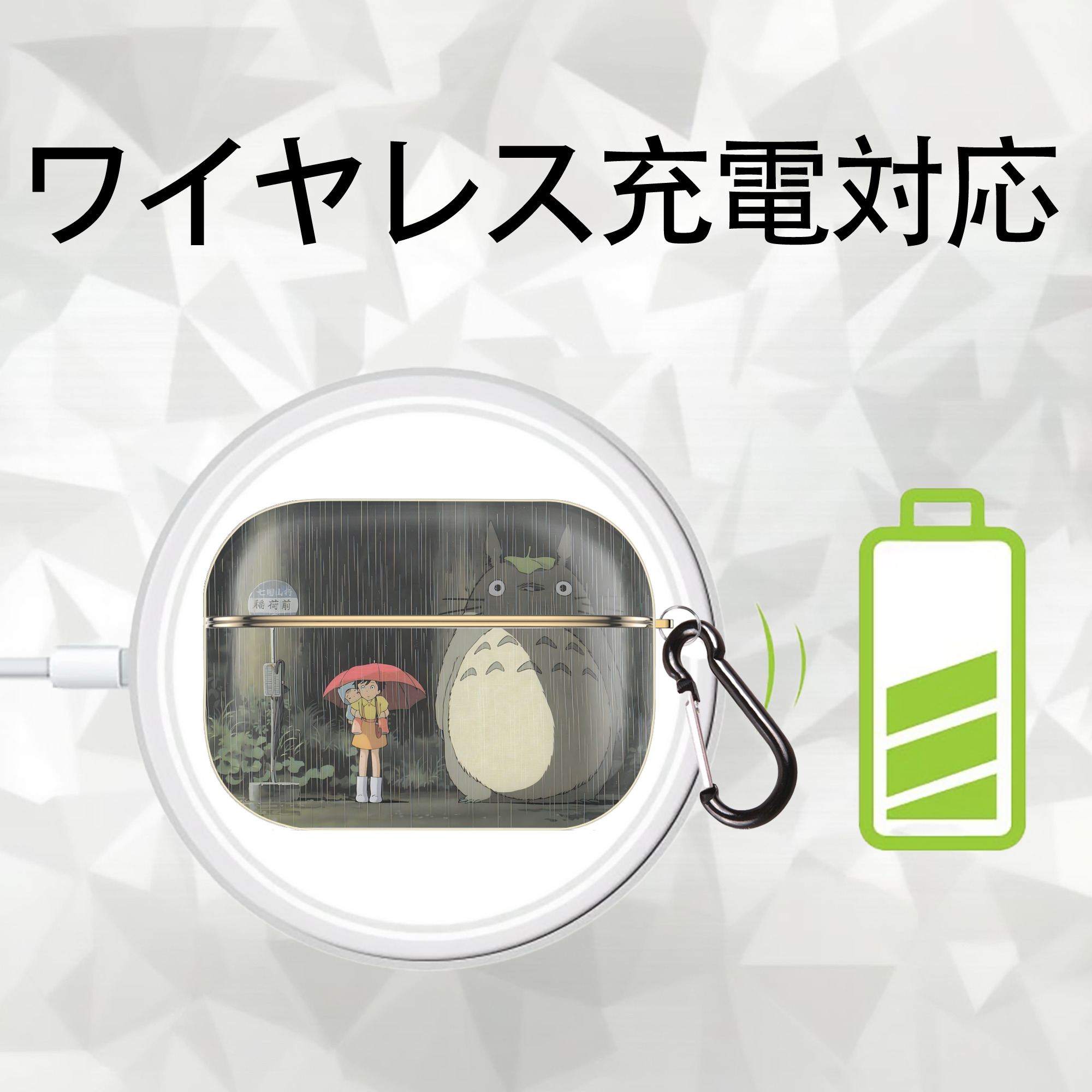 となりのトトロ 草壁メイ 草壁サツキ My Neighbor Totoro Satsuki Kusakabe Mei Kusakabe 【AirPods Pro用】ハードシェル保護ケース｜耐衝撃・防指紋・カラビナ付き商品仕様