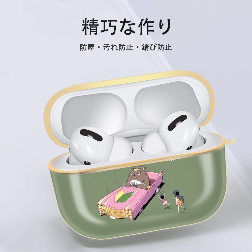となりのトトロ 草壁メイ 草壁サツキ My Neighbor Totoro Satsuki Kusakabe Mei Kusakabe 【AirPods Pro用】ハードシェル保護ケース｜耐衝撃・防指紋・カラビナ付き商品仕様