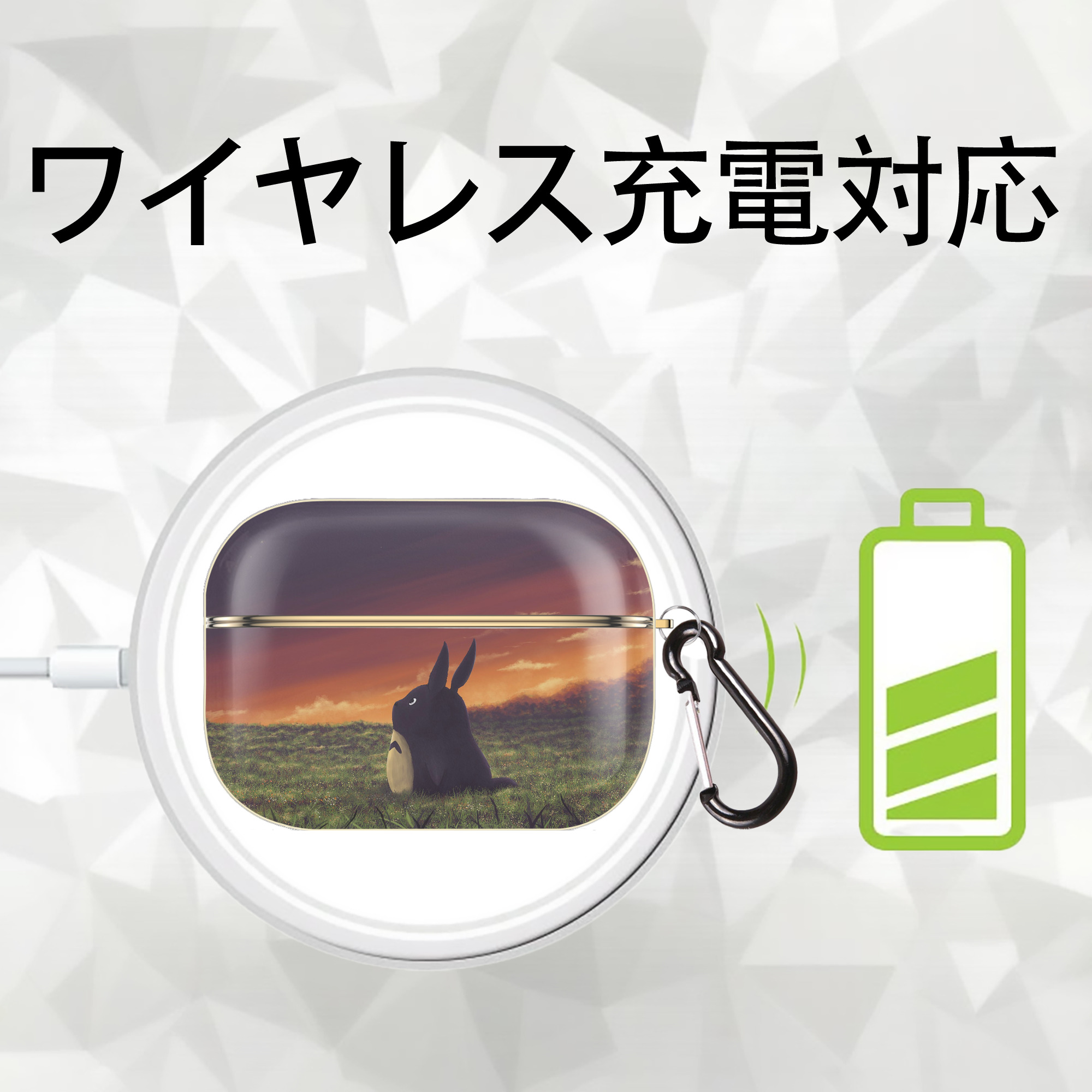 となりのトトロ 草壁メイ 草壁サツキ My Neighbor Totoro Satsuki Kusakabe Mei Kusakabe 【AirPods Pro用】ハードシェル保護ケース｜耐衝撃・防指紋・カラビナ付き商品仕様