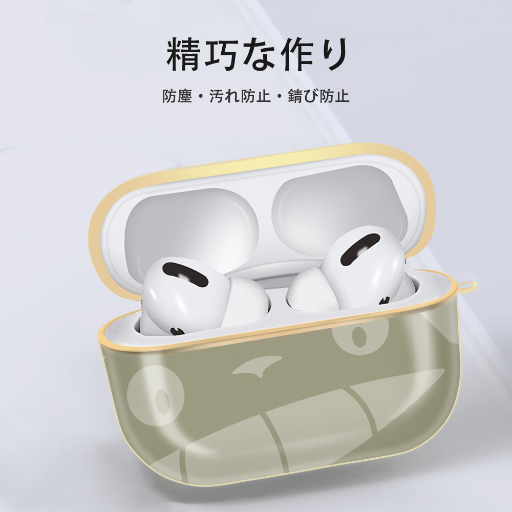 となりのトトロ 草壁メイ 草壁サツキ My Neighbor Totoro Satsuki Kusakabe Mei Kusakabe 【AirPods Pro用】ハードシェル保護ケース｜耐衝撃・防指紋・カラビナ付き商品仕様
