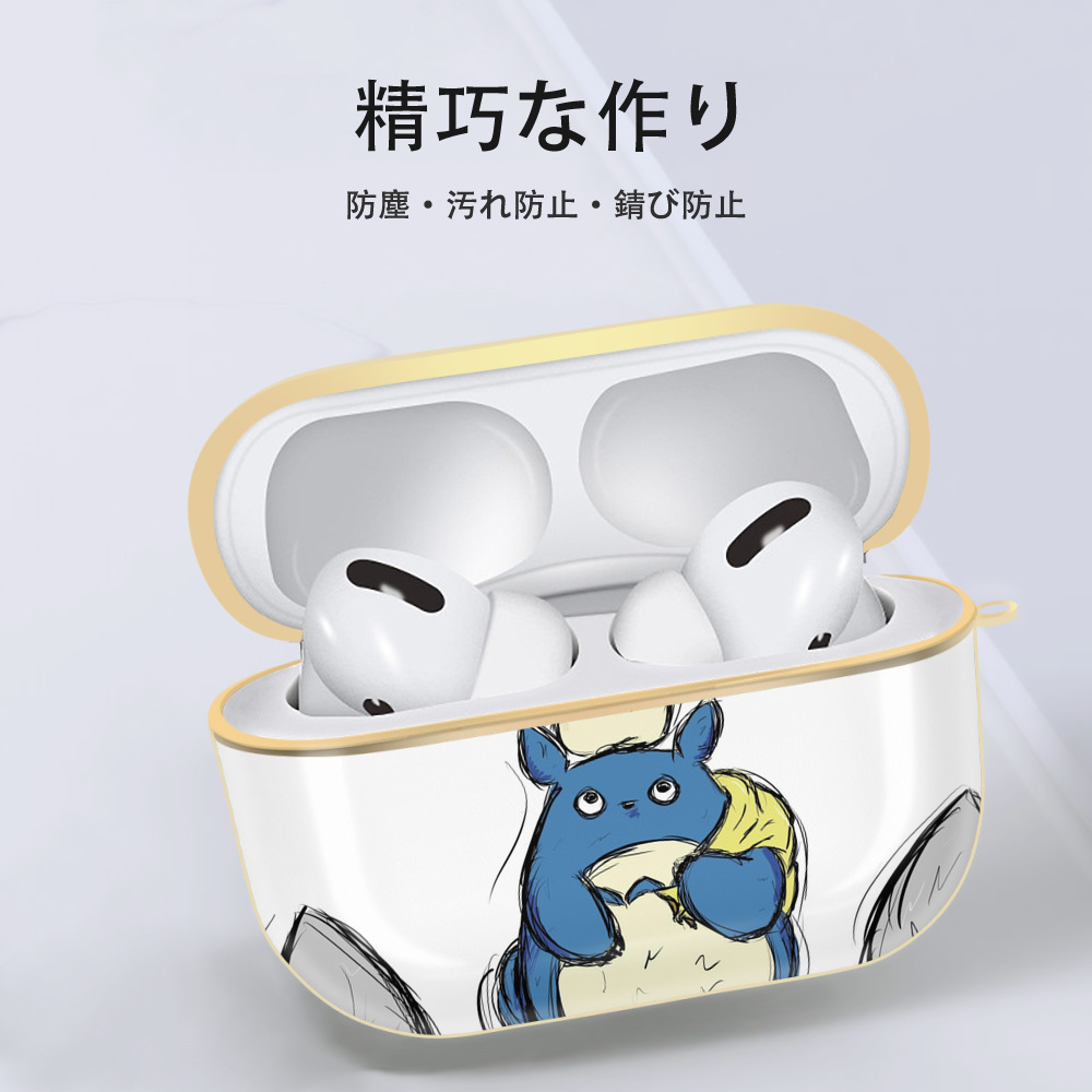 となりのトトロ 草壁メイ 草壁サツキ My Neighbor Totoro Satsuki Kusakabe Mei Kusakabe 【AirPods Pro用】ハードシェル保護ケース｜耐衝撃・防指紋・カラビナ付き商品仕様