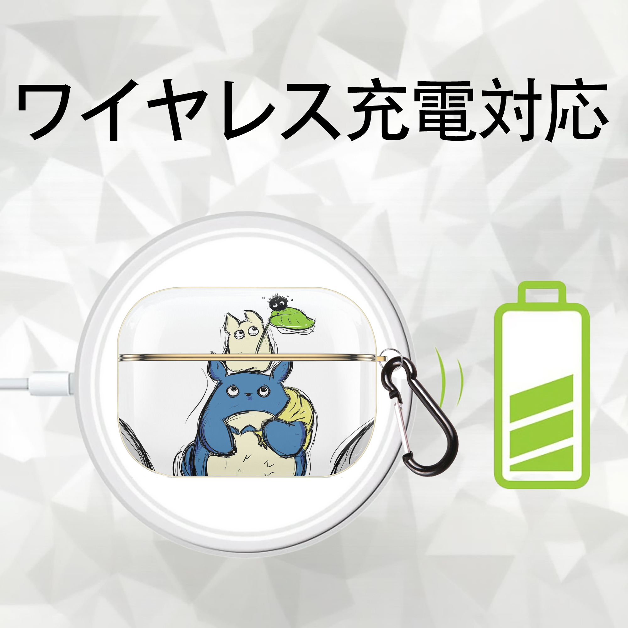となりのトトロ 草壁メイ 草壁サツキ My Neighbor Totoro Satsuki Kusakabe Mei Kusakabe 【AirPods Pro用】ハードシェル保護ケース｜耐衝撃・防指紋・カラビナ付き商品仕様