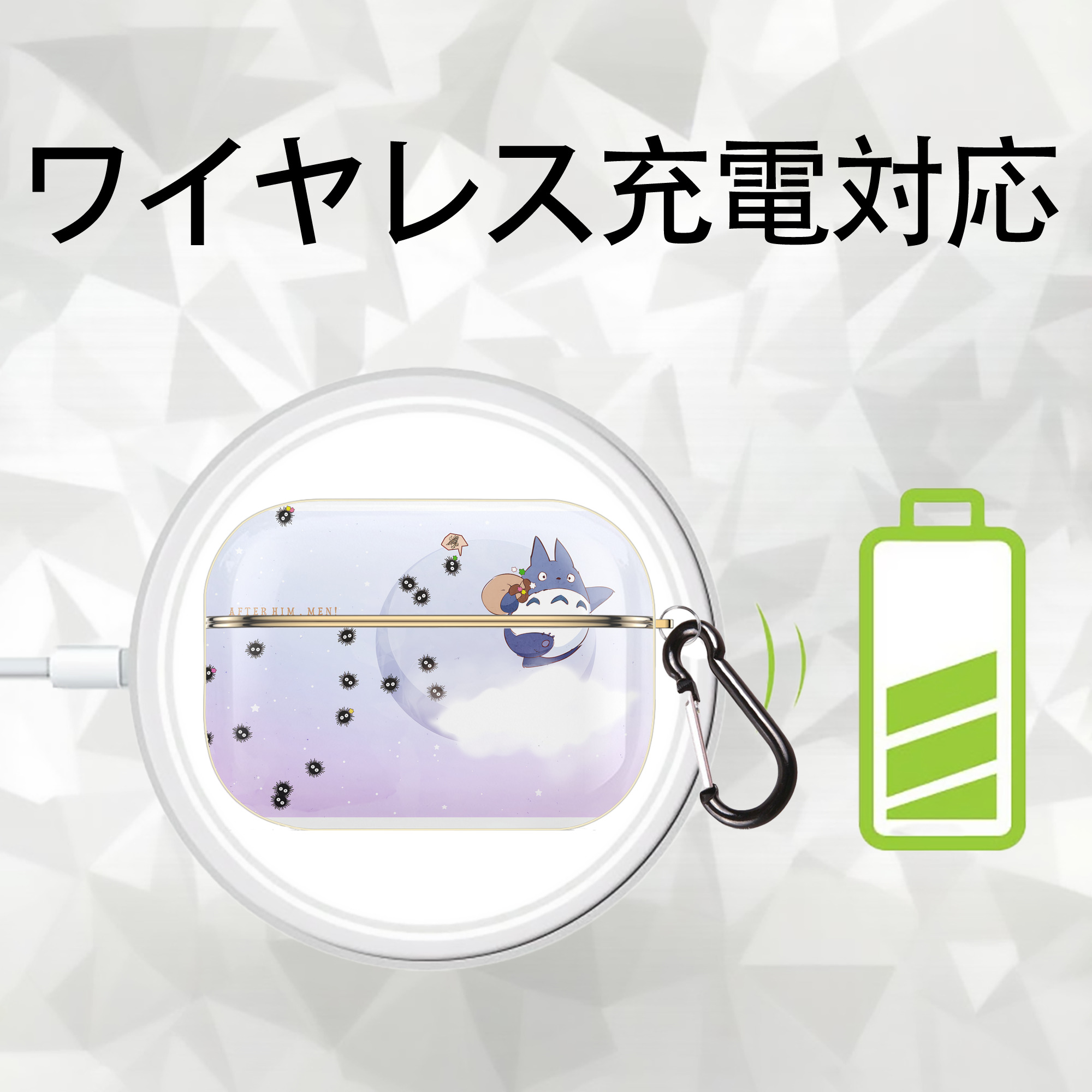 となりのトトロ 草壁メイ 草壁サツキ My Neighbor Totoro Satsuki Kusakabe Mei Kusakabe 【AirPods Pro用】ハードシェル保護ケース｜耐衝撃・防指紋・カラビナ付き商品仕様